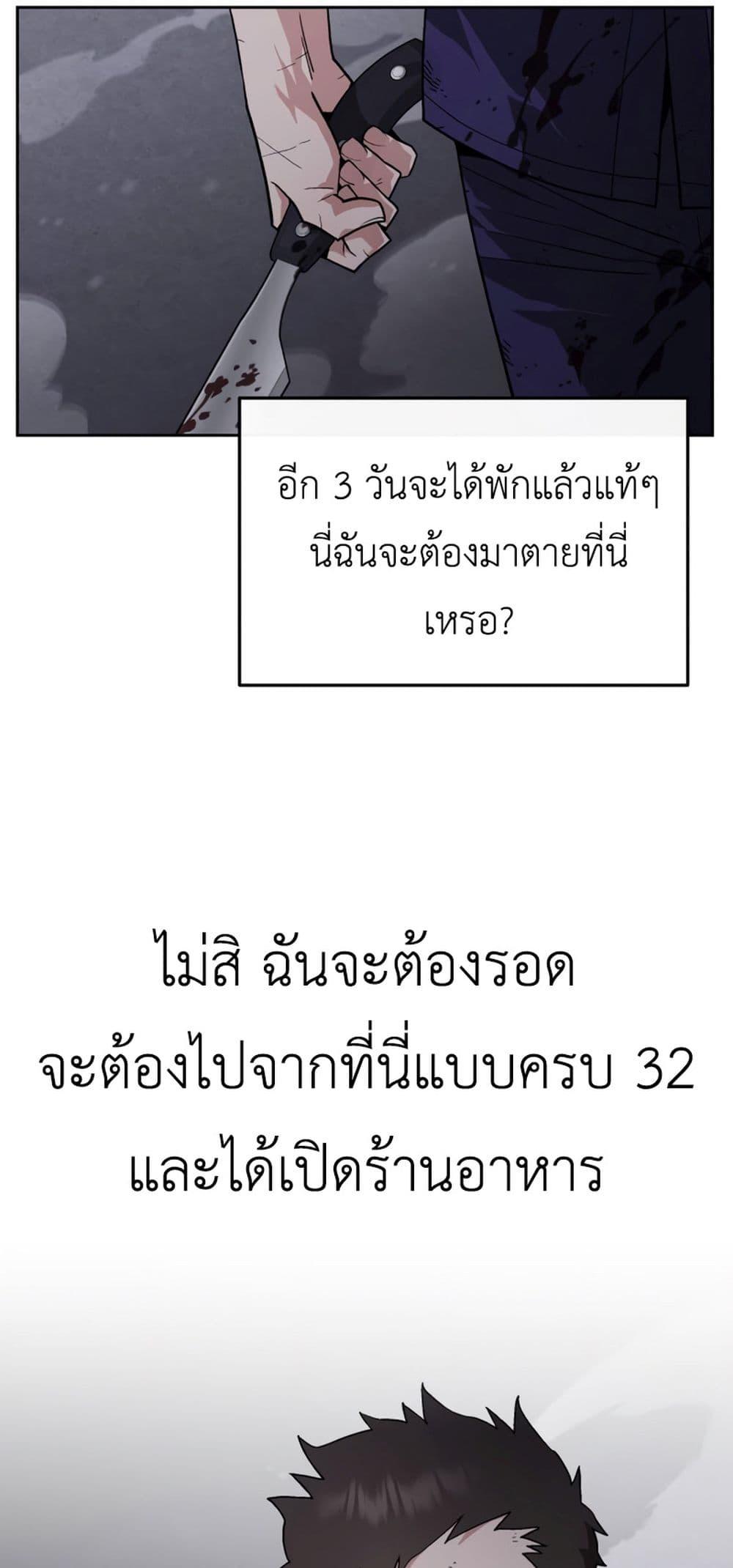 Manga-lc-com อ่านมังงะ อ่านการ์ตูน ออนไลน์ ฟรี Apocalyptic Chef Awakening ตอนที่ 1 2 3 4 5 6 7 8 9 10 11 12 13 14 ฟรี ไม่มีโฆษณา Manga-lc - อ่าน มังงะ อ่าน การ์ตูน ออนไลน์ อ่านมังงะ ฟรี