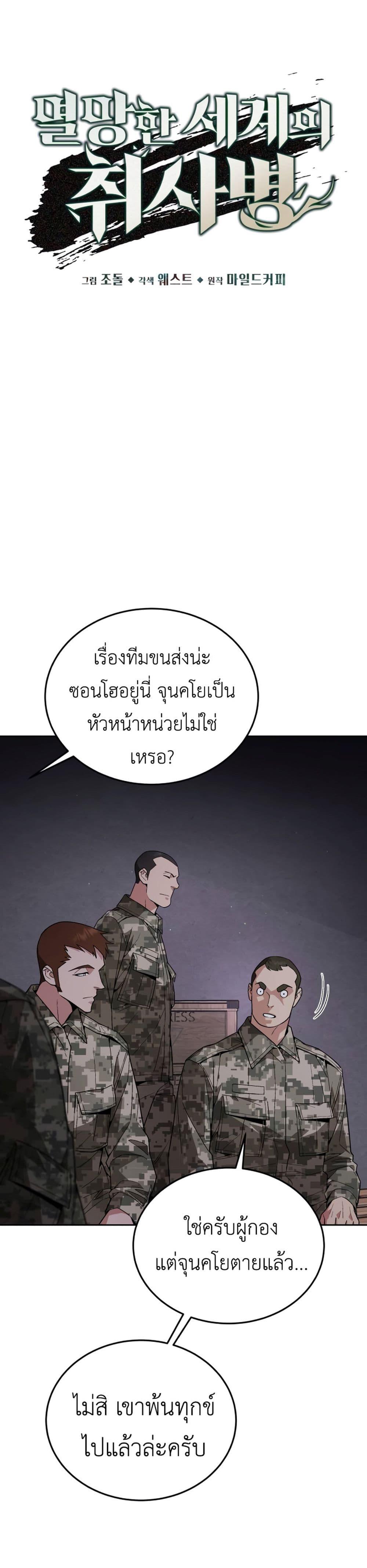 Manga-lc-com อ่านมังงะ อ่านการ์ตูน ออนไลน์ ฟรี Apocalyptic Chef Awakening ตอนที่ 1 2 3 4 5 6 7 8 9 10 11 12 13 14 ฟรี ไม่มีโฆษณา Manga-lc - อ่าน มังงะ อ่าน การ์ตูน ออนไลน์ อ่านมังงะ ฟรี