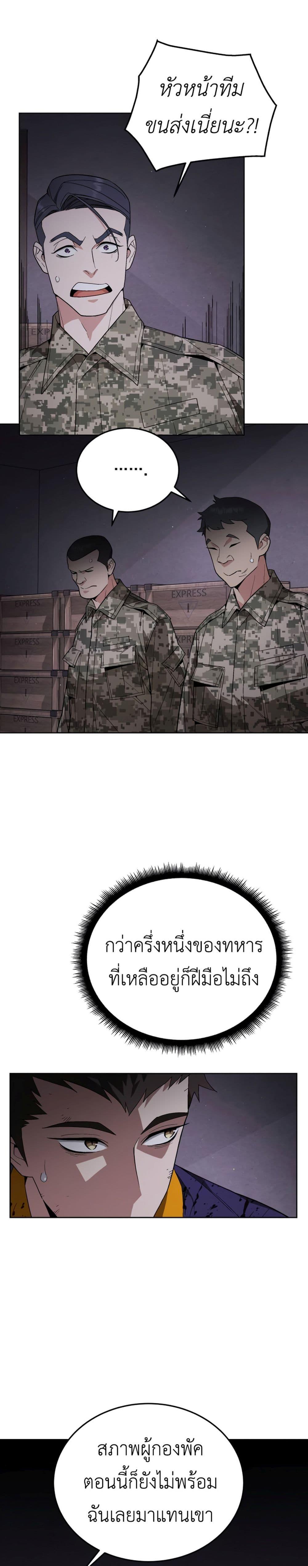 Manga-lc-com อ่านมังงะ อ่านการ์ตูน ออนไลน์ ฟรี Apocalyptic Chef Awakening ตอนที่ 1 2 3 4 5 6 7 8 9 10 11 12 13 14 ฟรี ไม่มีโฆษณา Manga-lc - อ่าน มังงะ อ่าน การ์ตูน ออนไลน์ อ่านมังงะ ฟรี