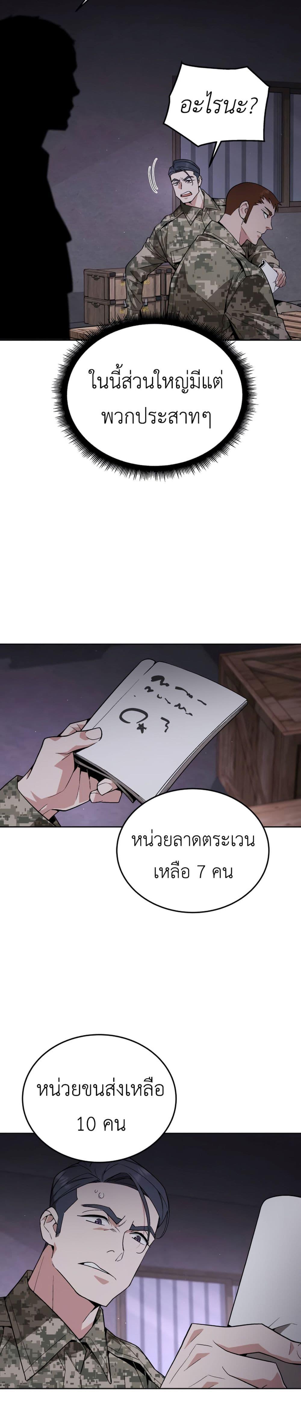 Manga-lc-com อ่านมังงะ อ่านการ์ตูน ออนไลน์ ฟรี Apocalyptic Chef Awakening ตอนที่ 1 2 3 4 5 6 7 8 9 10 11 12 13 14 ฟรี ไม่มีโฆษณา Manga-lc - อ่าน มังงะ อ่าน การ์ตูน ออนไลน์ อ่านมังงะ ฟรี