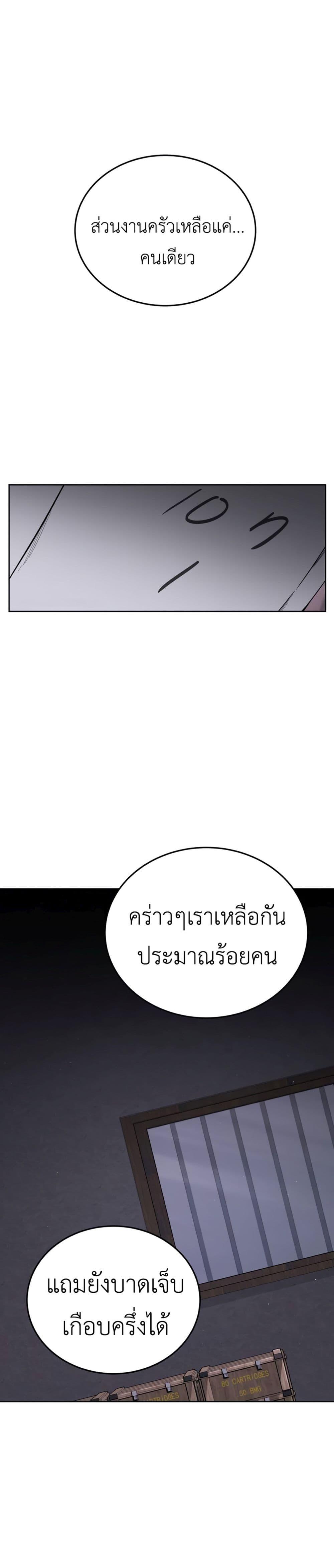 Manga-lc-com อ่านมังงะ อ่านการ์ตูน ออนไลน์ ฟรี Apocalyptic Chef Awakening ตอนที่ 1 2 3 4 5 6 7 8 9 10 11 12 13 14 ฟรี ไม่มีโฆษณา Manga-lc - อ่าน มังงะ อ่าน การ์ตูน ออนไลน์ อ่านมังงะ ฟรี
