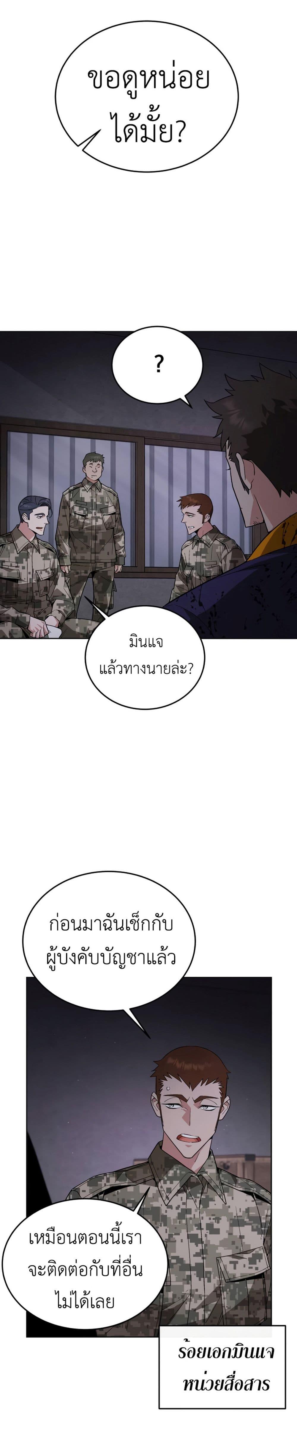 Manga-lc-com อ่านมังงะ อ่านการ์ตูน ออนไลน์ ฟรี Apocalyptic Chef Awakening ตอนที่ 1 2 3 4 5 6 7 8 9 10 11 12 13 14 ฟรี ไม่มีโฆษณา Manga-lc - อ่าน มังงะ อ่าน การ์ตูน ออนไลน์ อ่านมังงะ ฟรี