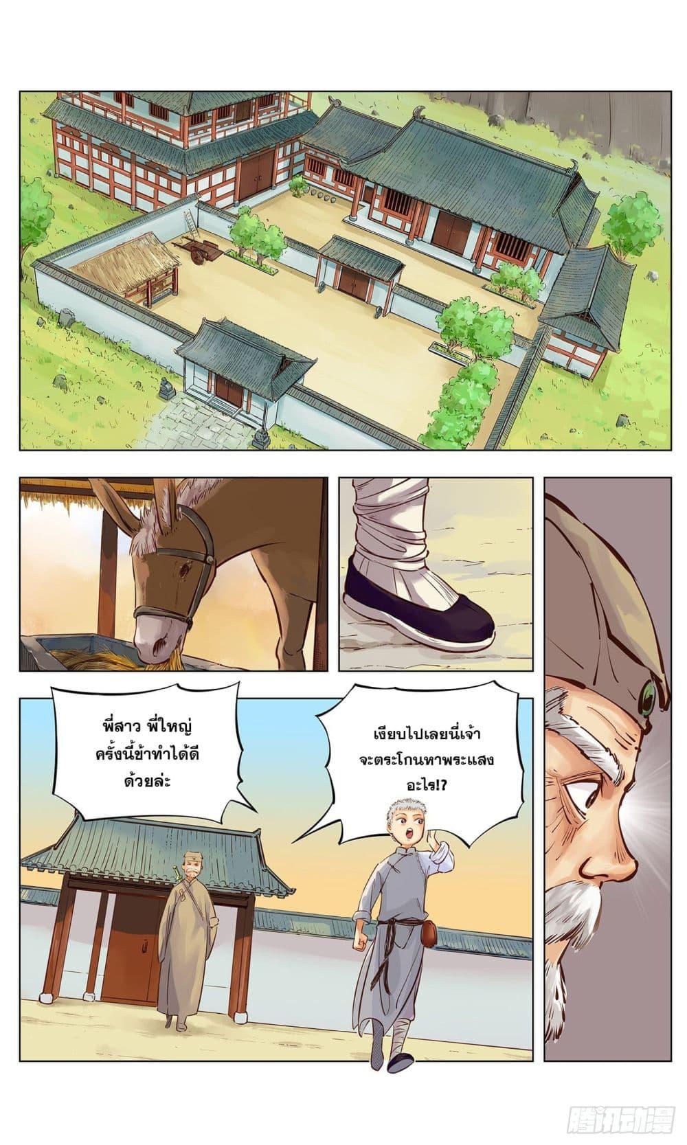 Manga-lc-com อ่านมังงะ อ่านการ์ตูน ออนไลน์ ฟรี The Sun and the Moon ตอนที่ 1 2 3 4 5 6 7 8 9 10 11 12 13 14 ฟรี ไม่มีโฆษณา Manga-lc - อ่าน มังงะ อ่าน การ์ตูน ออนไลน์ อ่านมังงะ ฟรี