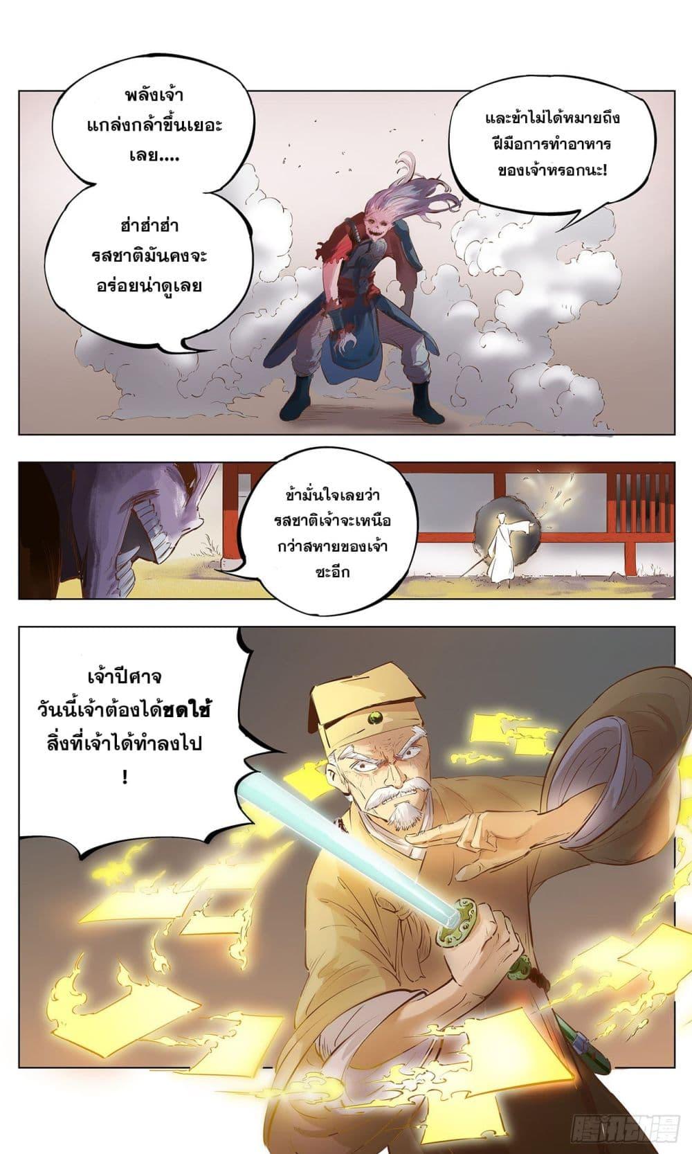 Manga-lc-com อ่านมังงะ อ่านการ์ตูน ออนไลน์ ฟรี The Sun and the Moon ตอนที่ 1 2 3 4 5 6 7 8 9 10 11 12 13 14 ฟรี ไม่มีโฆษณา Manga-lc - อ่าน มังงะ อ่าน การ์ตูน ออนไลน์ อ่านมังงะ ฟรี