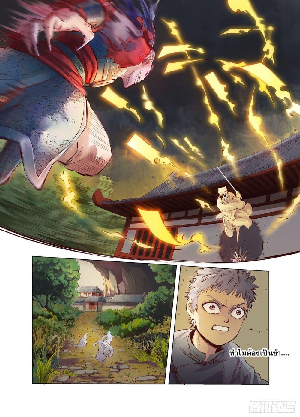 Manga-lc-com อ่านมังงะ อ่านการ์ตูน ออนไลน์ ฟรี The Sun and the Moon ตอนที่ 1 2 3 4 5 6 7 8 9 10 11 12 13 14 ฟรี ไม่มีโฆษณา Manga-lc - อ่าน มังงะ อ่าน การ์ตูน ออนไลน์ อ่านมังงะ ฟรี