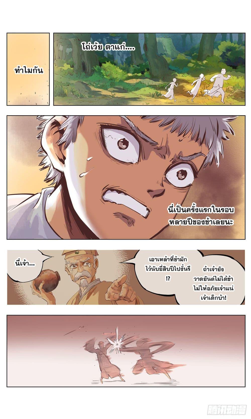 Manga-lc-com อ่านมังงะ อ่านการ์ตูน ออนไลน์ ฟรี The Sun and the Moon ตอนที่ 1 2 3 4 5 6 7 8 9 10 11 12 13 14 ฟรี ไม่มีโฆษณา Manga-lc - อ่าน มังงะ อ่าน การ์ตูน ออนไลน์ อ่านมังงะ ฟรี