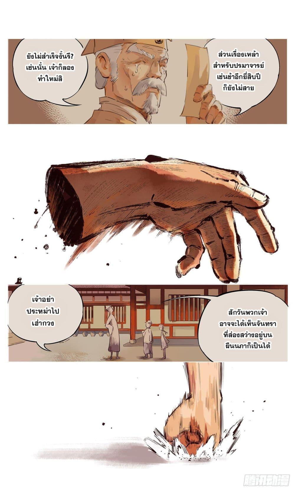 Manga-lc-com อ่านมังงะ อ่านการ์ตูน ออนไลน์ ฟรี The Sun and the Moon ตอนที่ 1 2 3 4 5 6 7 8 9 10 11 12 13 14 ฟรี ไม่มีโฆษณา Manga-lc - อ่าน มังงะ อ่าน การ์ตูน ออนไลน์ อ่านมังงะ ฟรี
