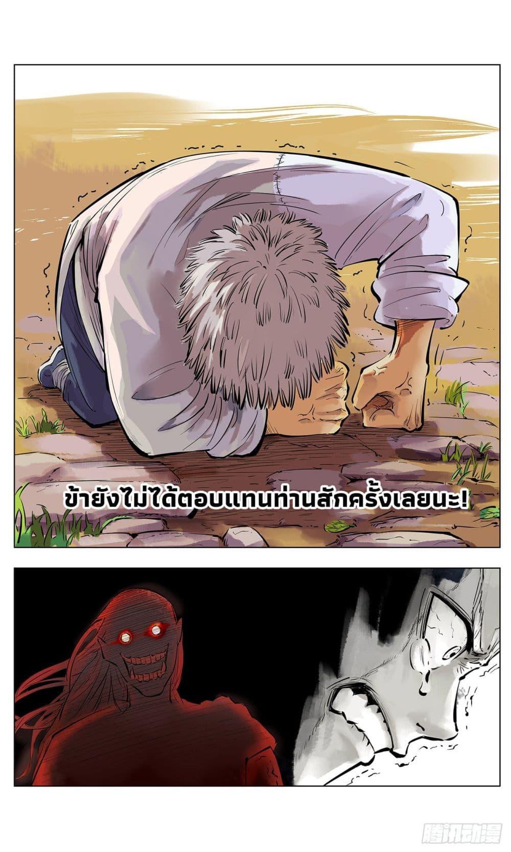 Manga-lc-com อ่านมังงะ อ่านการ์ตูน ออนไลน์ ฟรี The Sun and the Moon ตอนที่ 1 2 3 4 5 6 7 8 9 10 11 12 13 14 ฟรี ไม่มีโฆษณา Manga-lc - อ่าน มังงะ อ่าน การ์ตูน ออนไลน์ อ่านมังงะ ฟรี