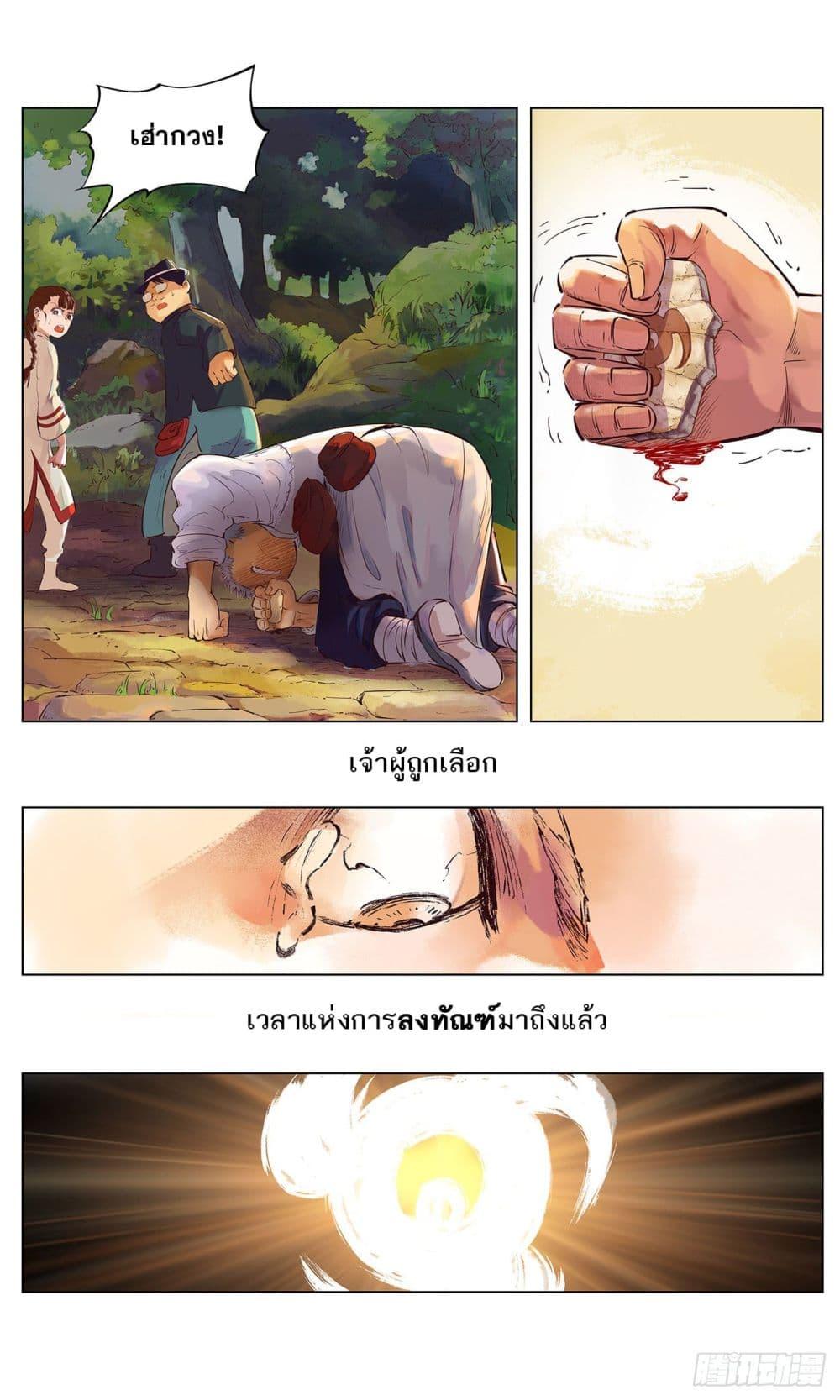 Manga-lc-com อ่านมังงะ อ่านการ์ตูน ออนไลน์ ฟรี The Sun and the Moon ตอนที่ 1 2 3 4 5 6 7 8 9 10 11 12 13 14 ฟรี ไม่มีโฆษณา Manga-lc - อ่าน มังงะ อ่าน การ์ตูน ออนไลน์ อ่านมังงะ ฟรี