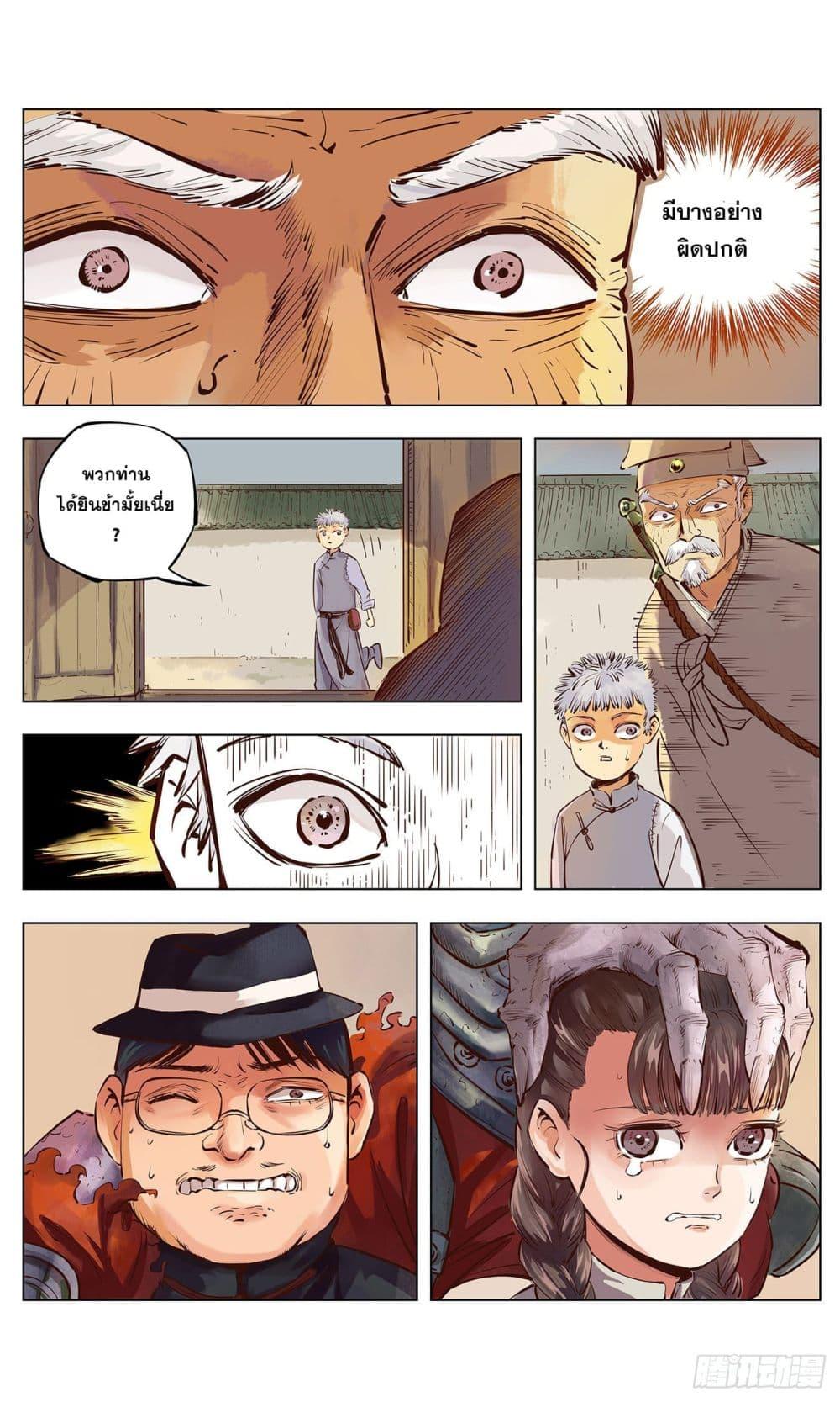 Manga-lc-com อ่านมังงะ อ่านการ์ตูน ออนไลน์ ฟรี The Sun and the Moon ตอนที่ 1 2 3 4 5 6 7 8 9 10 11 12 13 14 ฟรี ไม่มีโฆษณา Manga-lc - อ่าน มังงะ อ่าน การ์ตูน ออนไลน์ อ่านมังงะ ฟรี