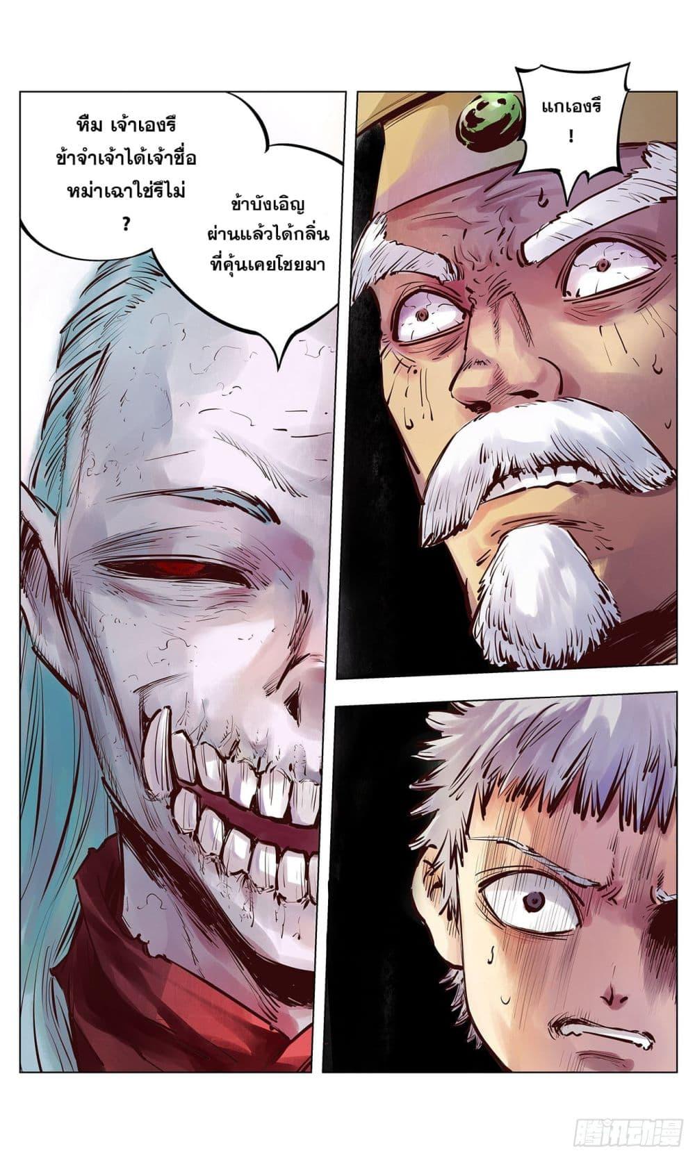 Manga-lc-com อ่านมังงะ อ่านการ์ตูน ออนไลน์ ฟรี The Sun and the Moon ตอนที่ 1 2 3 4 5 6 7 8 9 10 11 12 13 14 ฟรี ไม่มีโฆษณา Manga-lc - อ่าน มังงะ อ่าน การ์ตูน ออนไลน์ อ่านมังงะ ฟรี