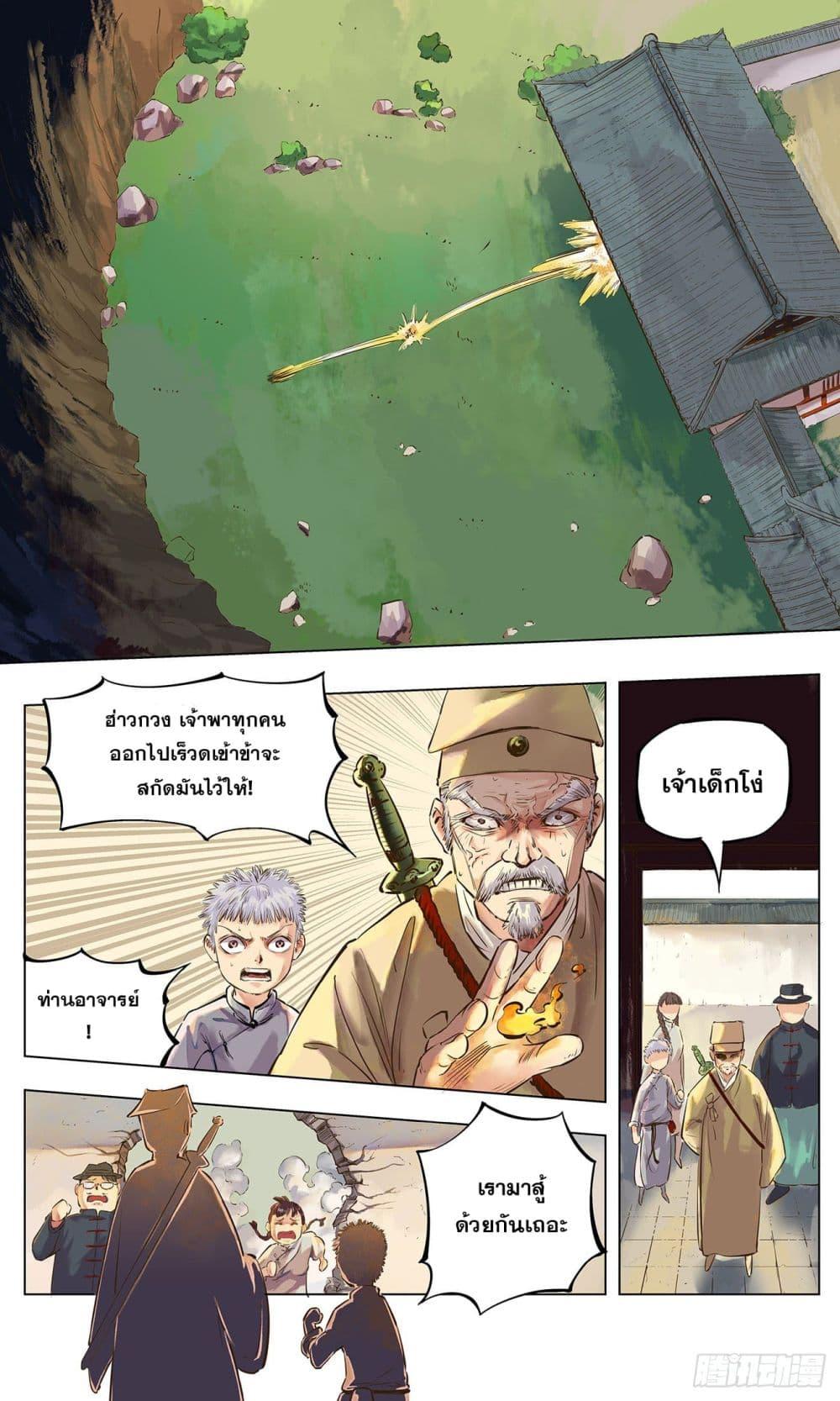 Manga-lc-com อ่านมังงะ อ่านการ์ตูน ออนไลน์ ฟรี The Sun and the Moon ตอนที่ 1 2 3 4 5 6 7 8 9 10 11 12 13 14 ฟรี ไม่มีโฆษณา Manga-lc - อ่าน มังงะ อ่าน การ์ตูน ออนไลน์ อ่านมังงะ ฟรี