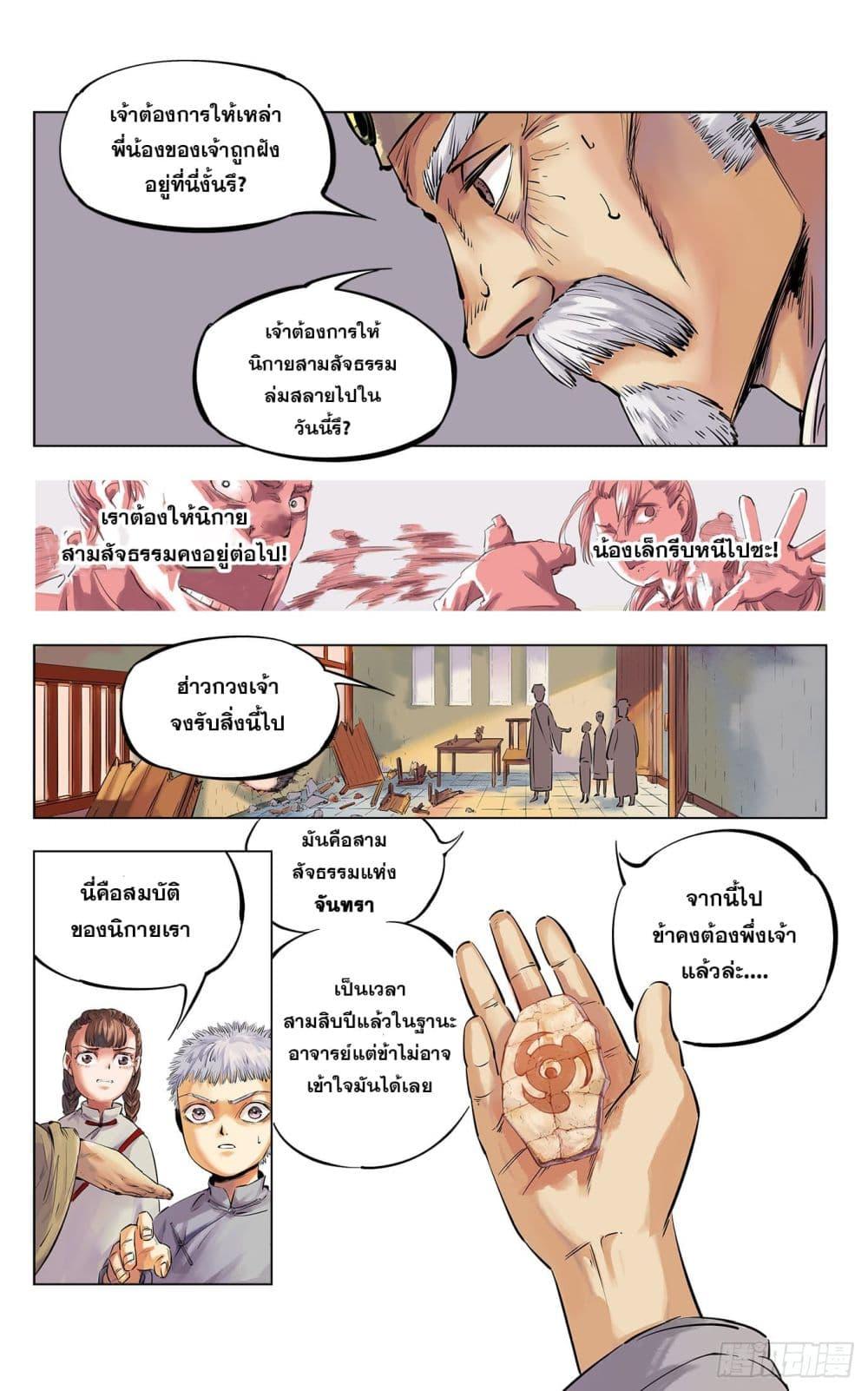 Manga-lc-com อ่านมังงะ อ่านการ์ตูน ออนไลน์ ฟรี The Sun and the Moon ตอนที่ 1 2 3 4 5 6 7 8 9 10 11 12 13 14 ฟรี ไม่มีโฆษณา Manga-lc - อ่าน มังงะ อ่าน การ์ตูน ออนไลน์ อ่านมังงะ ฟรี