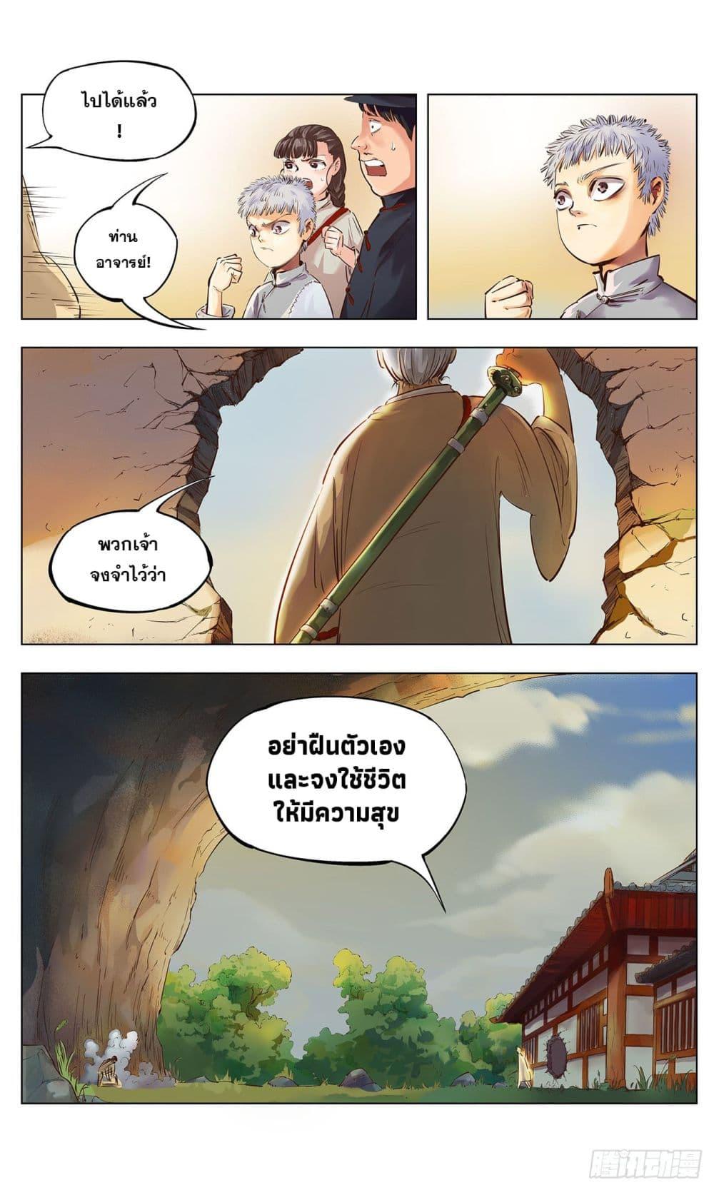Manga-lc-com อ่านมังงะ อ่านการ์ตูน ออนไลน์ ฟรี The Sun and the Moon ตอนที่ 1 2 3 4 5 6 7 8 9 10 11 12 13 14 ฟรี ไม่มีโฆษณา Manga-lc - อ่าน มังงะ อ่าน การ์ตูน ออนไลน์ อ่านมังงะ ฟรี