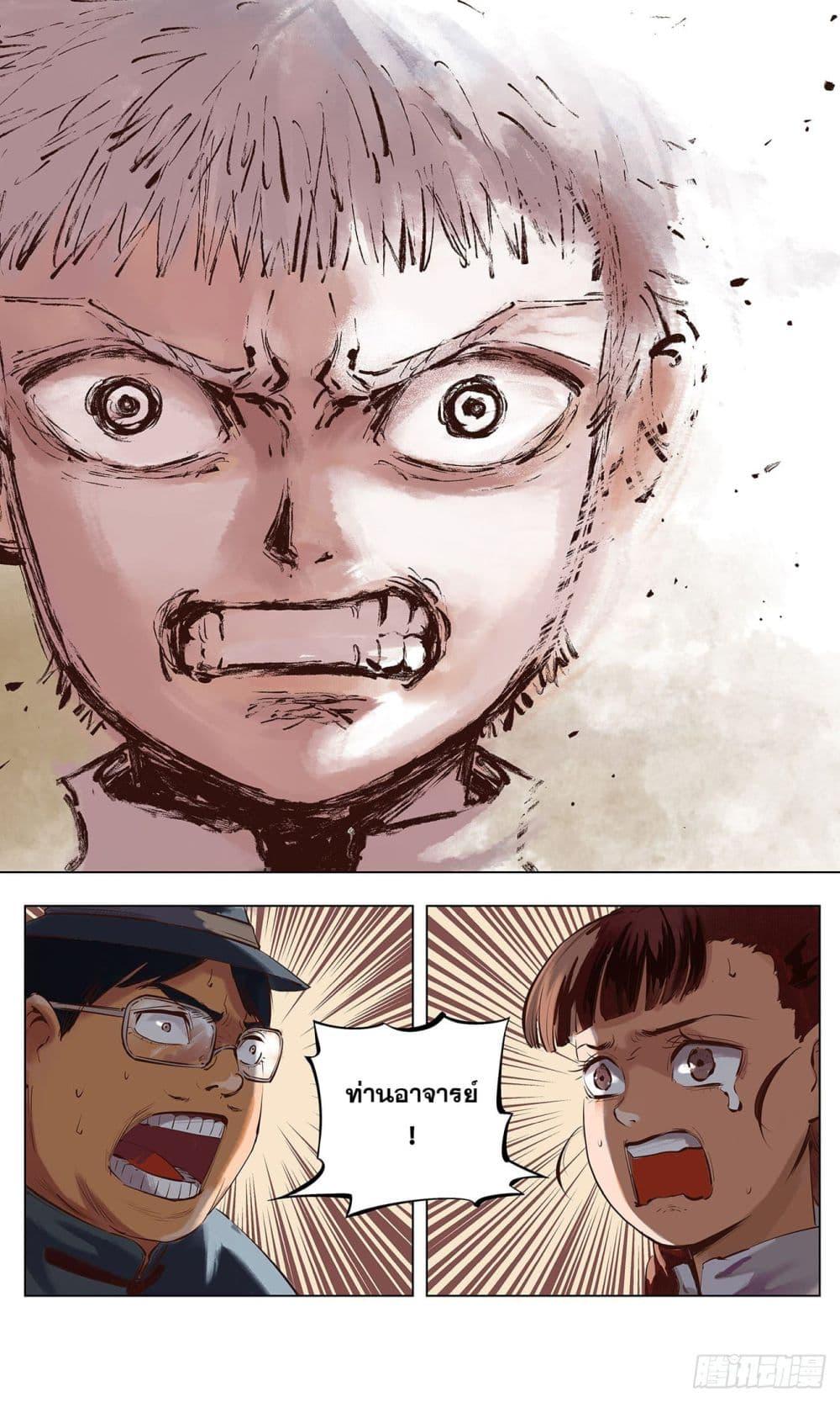Manga-lc-com อ่านมังงะ อ่านการ์ตูน ออนไลน์ ฟรี The Sun and the Moon ตอนที่ 1 2 3 4 5 6 7 8 9 10 11 12 13 14 ฟรี ไม่มีโฆษณา Manga-lc - อ่าน มังงะ อ่าน การ์ตูน ออนไลน์ อ่านมังงะ ฟรี