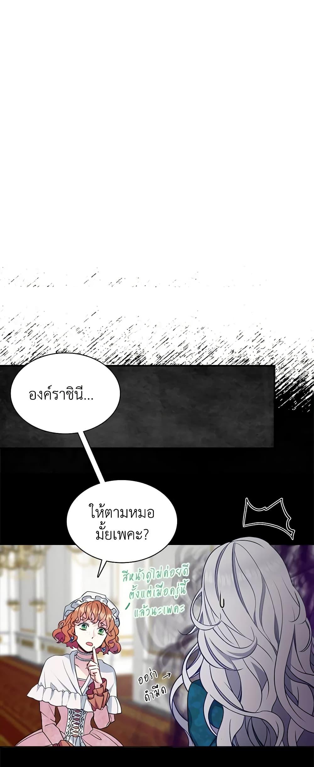 Manga-lc-com อ่านมังงะ อ่านการ์ตูน ออนไลน์ ฟรี Not-Sew-Wicked Stepmom ตอนที่ 1 2 3 4 5 6 7 8 9 10 11 12 13 14 ฟรี ไม่มีโฆษณา Manga-lc - อ่าน มังงะ อ่าน การ์ตูน ออนไลน์ อ่านมังงะ ฟรี