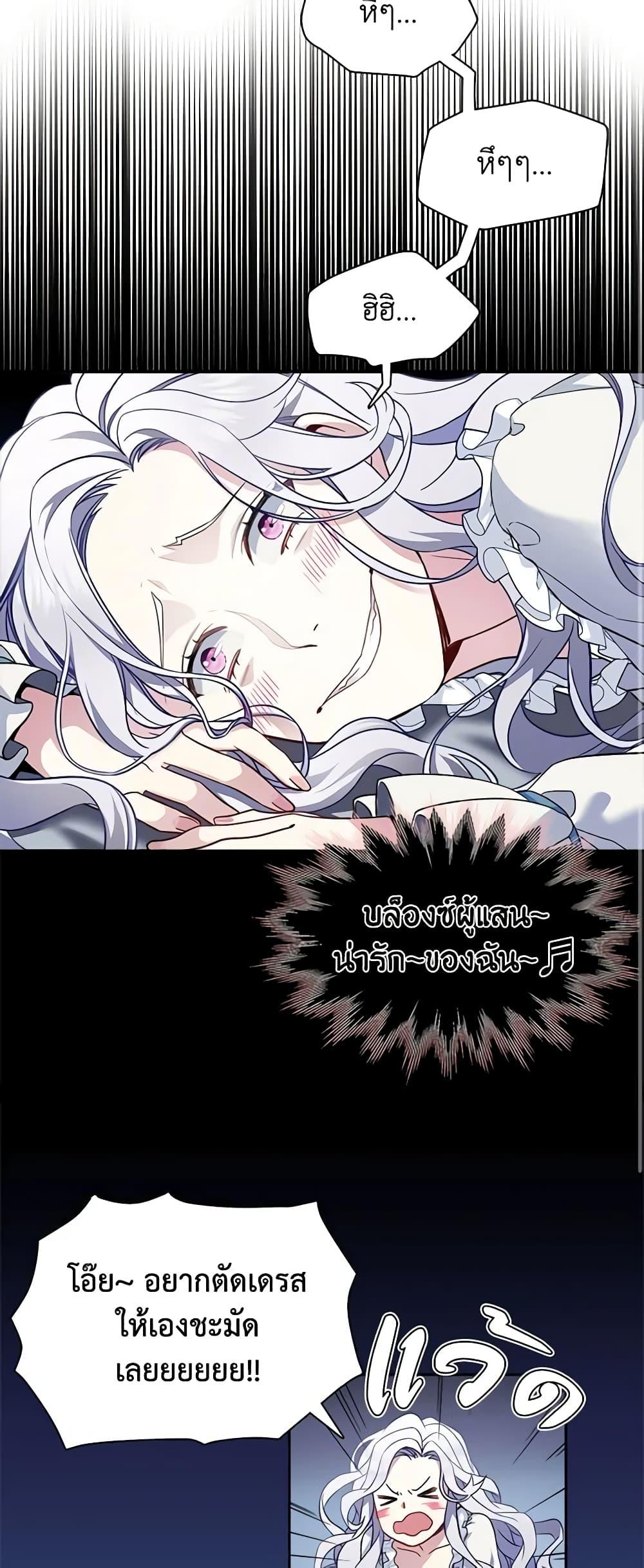 Manga-lc-com อ่านมังงะ อ่านการ์ตูน ออนไลน์ ฟรี Not-Sew-Wicked Stepmom ตอนที่ 1 2 3 4 5 6 7 8 9 10 11 12 13 14 ฟรี ไม่มีโฆษณา Manga-lc - อ่าน มังงะ อ่าน การ์ตูน ออนไลน์ อ่านมังงะ ฟรี