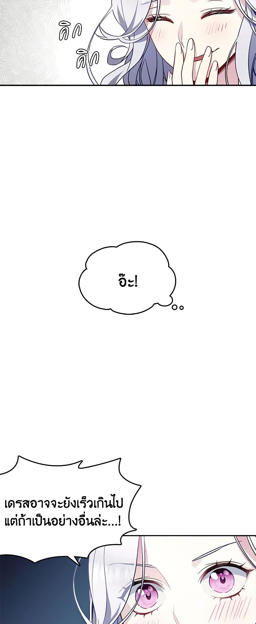 Manga-lc-com อ่านมังงะ อ่านการ์ตูน ออนไลน์ ฟรี Not-Sew-Wicked Stepmom ตอนที่ 1 2 3 4 5 6 7 8 9 10 11 12 13 14 ฟรี ไม่มีโฆษณา Manga-lc - อ่าน มังงะ อ่าน การ์ตูน ออนไลน์ อ่านมังงะ ฟรี