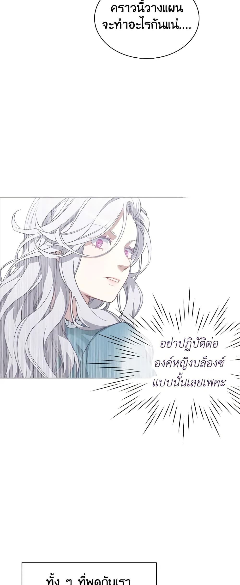 Manga-lc-com อ่านมังงะ อ่านการ์ตูน ออนไลน์ ฟรี Not-Sew-Wicked Stepmom ตอนที่ 1 2 3 4 5 6 7 8 9 10 11 12 13 14 ฟรี ไม่มีโฆษณา Manga-lc - อ่าน มังงะ อ่าน การ์ตูน ออนไลน์ อ่านมังงะ ฟรี