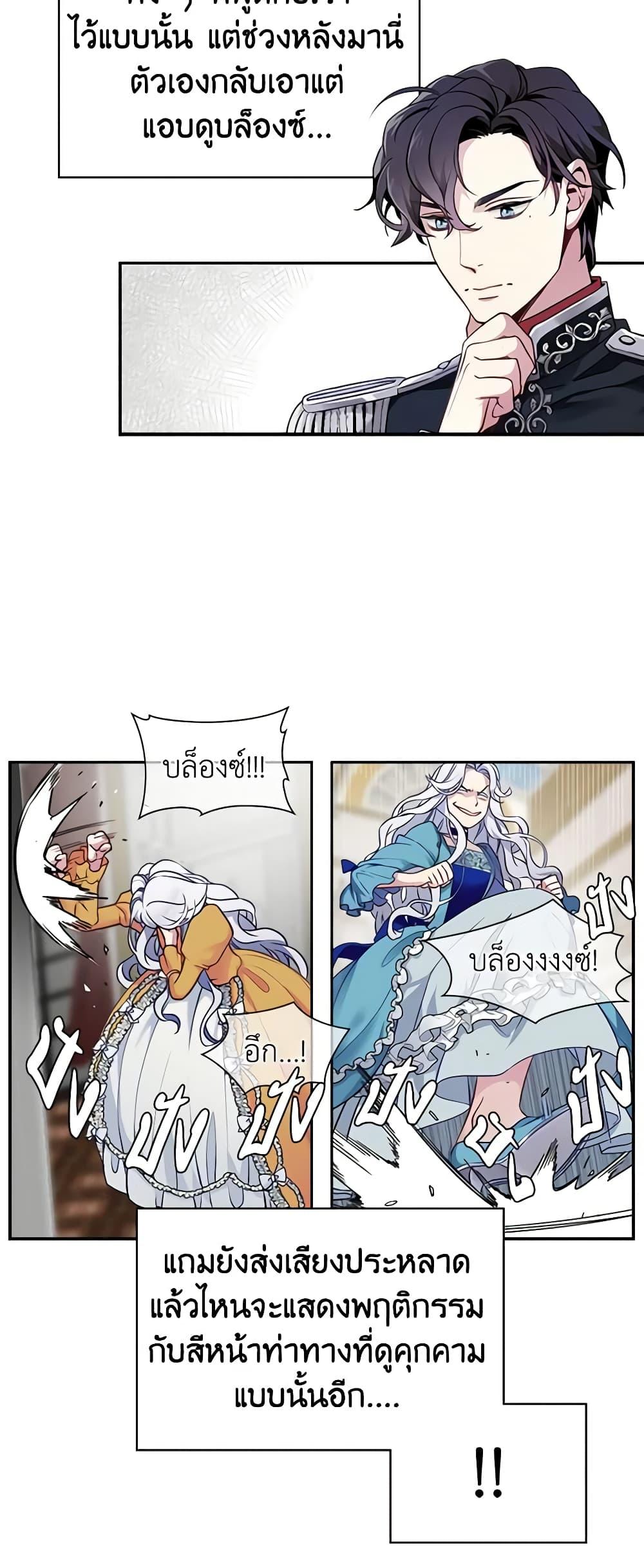 Manga-lc-com อ่านมังงะ อ่านการ์ตูน ออนไลน์ ฟรี Not-Sew-Wicked Stepmom ตอนที่ 1 2 3 4 5 6 7 8 9 10 11 12 13 14 ฟรี ไม่มีโฆษณา Manga-lc - อ่าน มังงะ อ่าน การ์ตูน ออนไลน์ อ่านมังงะ ฟรี