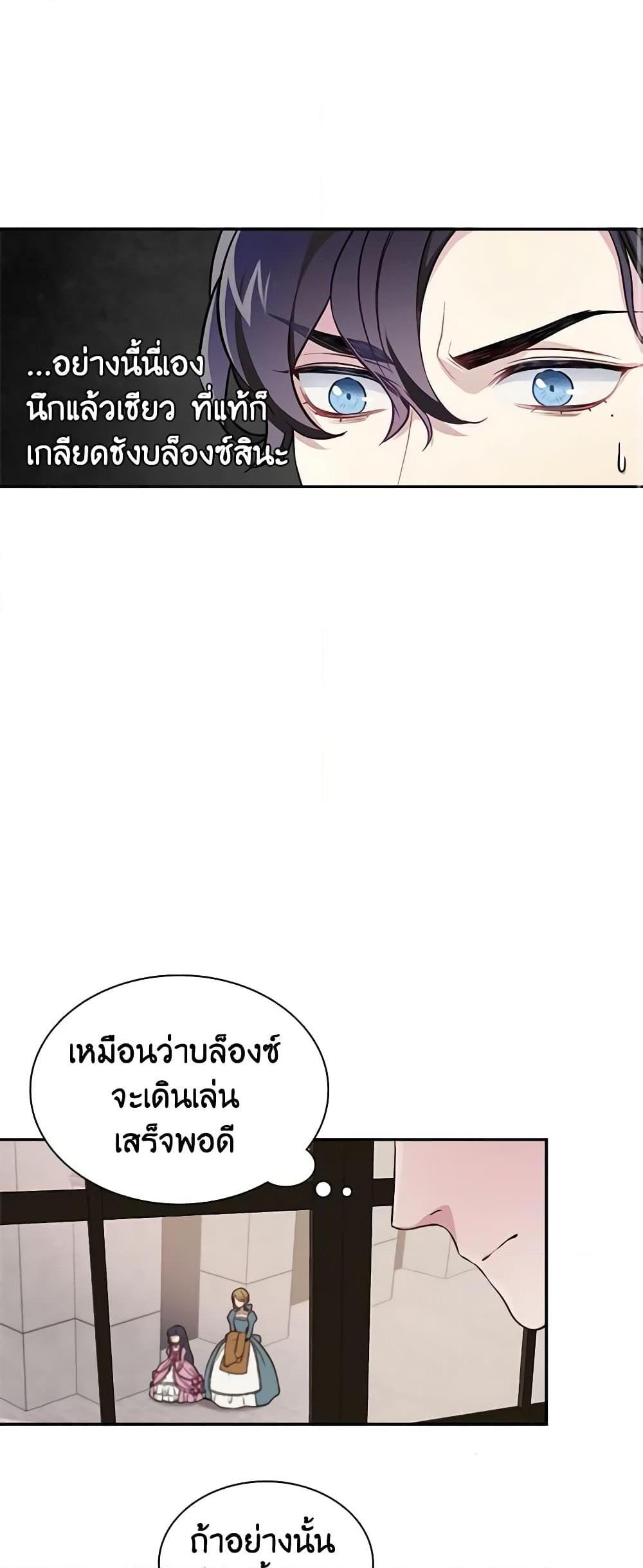 Manga-lc-com อ่านมังงะ อ่านการ์ตูน ออนไลน์ ฟรี Not-Sew-Wicked Stepmom ตอนที่ 1 2 3 4 5 6 7 8 9 10 11 12 13 14 ฟรี ไม่มีโฆษณา Manga-lc - อ่าน มังงะ อ่าน การ์ตูน ออนไลน์ อ่านมังงะ ฟรี