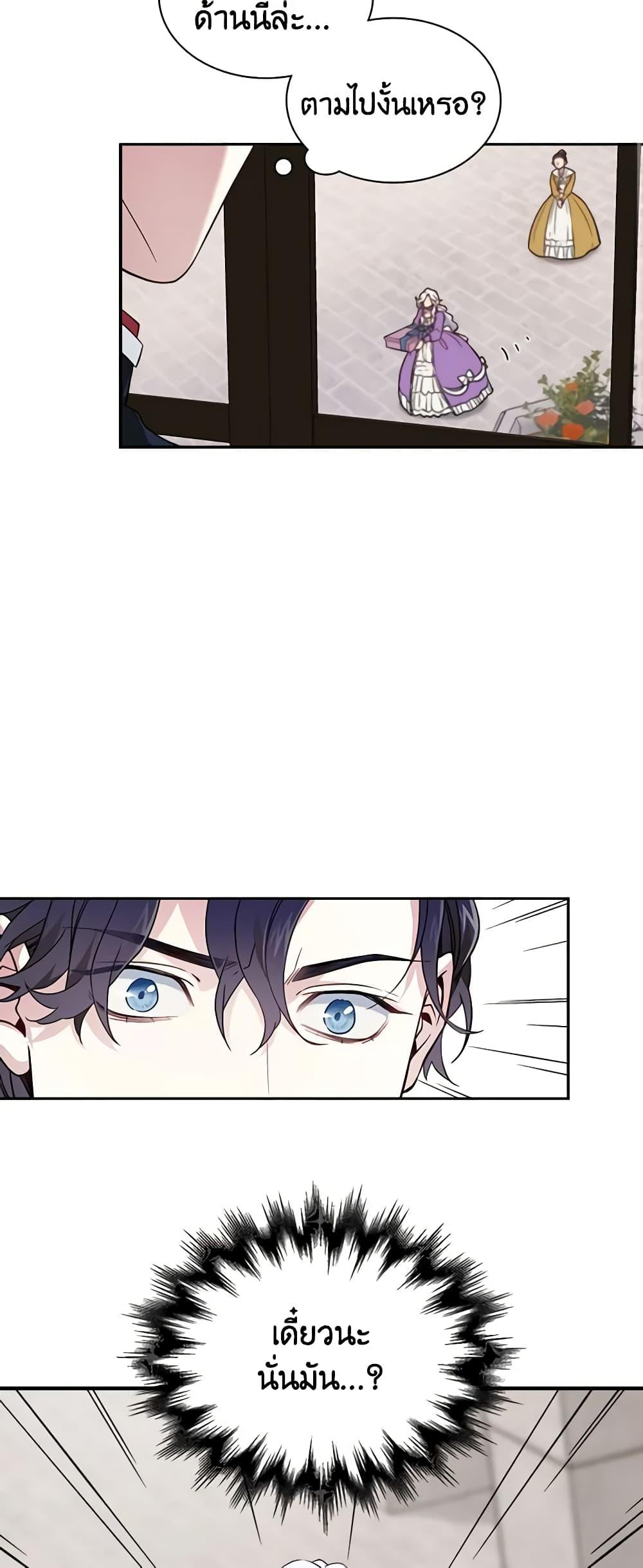 Manga-lc-com อ่านมังงะ อ่านการ์ตูน ออนไลน์ ฟรี Not-Sew-Wicked Stepmom ตอนที่ 1 2 3 4 5 6 7 8 9 10 11 12 13 14 ฟรี ไม่มีโฆษณา Manga-lc - อ่าน มังงะ อ่าน การ์ตูน ออนไลน์ อ่านมังงะ ฟรี