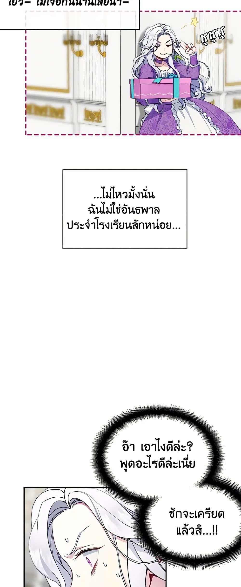 Manga-lc-com อ่านมังงะ อ่านการ์ตูน ออนไลน์ ฟรี Not-Sew-Wicked Stepmom ตอนที่ 1 2 3 4 5 6 7 8 9 10 11 12 13 14 ฟรี ไม่มีโฆษณา Manga-lc - อ่าน มังงะ อ่าน การ์ตูน ออนไลน์ อ่านมังงะ ฟรี