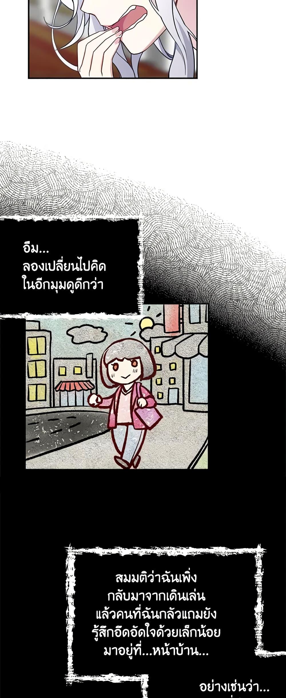Manga-lc-com อ่านมังงะ อ่านการ์ตูน ออนไลน์ ฟรี Not-Sew-Wicked Stepmom ตอนที่ 1 2 3 4 5 6 7 8 9 10 11 12 13 14 ฟรี ไม่มีโฆษณา Manga-lc - อ่าน มังงะ อ่าน การ์ตูน ออนไลน์ อ่านมังงะ ฟรี
