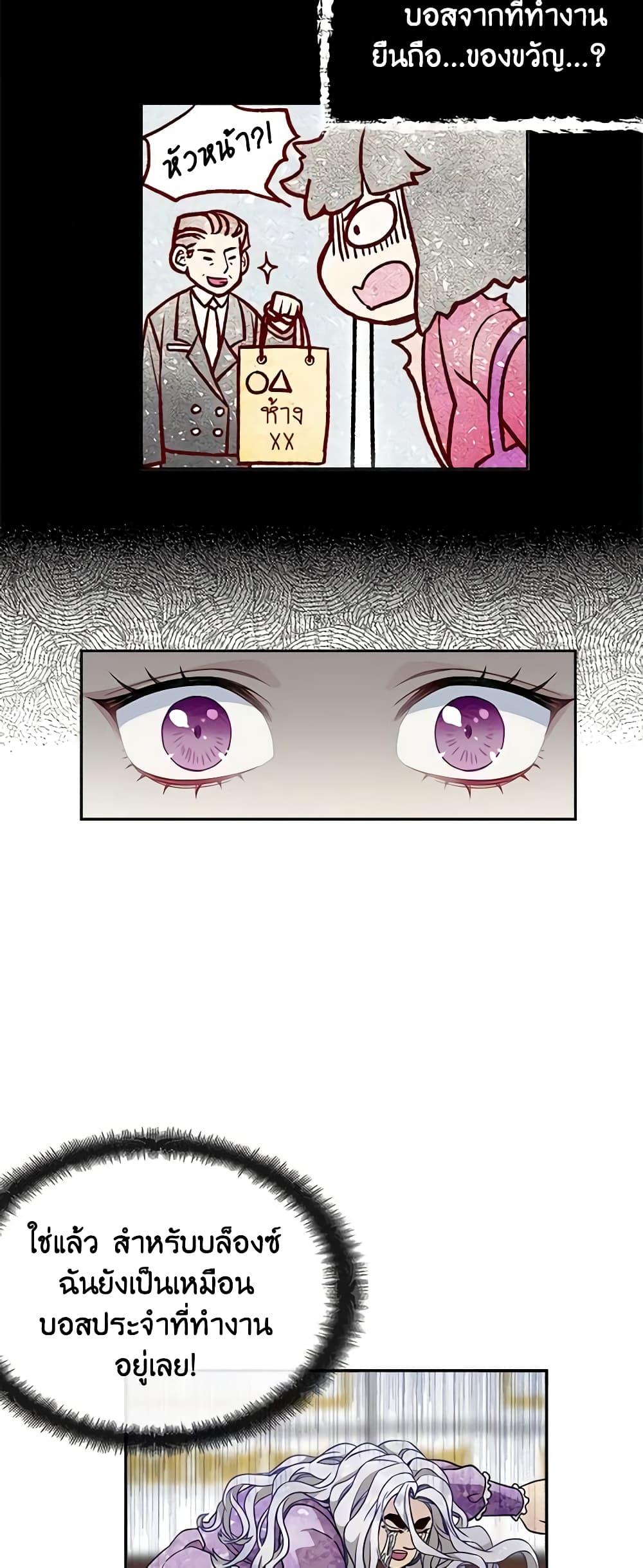 Manga-lc-com อ่านมังงะ อ่านการ์ตูน ออนไลน์ ฟรี Not-Sew-Wicked Stepmom ตอนที่ 1 2 3 4 5 6 7 8 9 10 11 12 13 14 ฟรี ไม่มีโฆษณา Manga-lc - อ่าน มังงะ อ่าน การ์ตูน ออนไลน์ อ่านมังงะ ฟรี