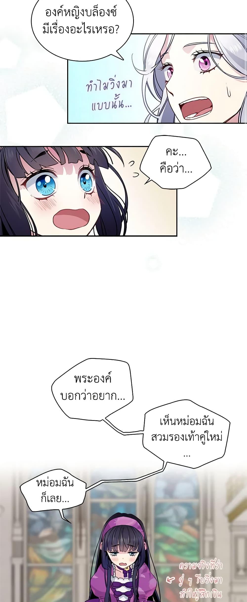 Manga-lc-com อ่านมังงะ อ่านการ์ตูน ออนไลน์ ฟรี Not-Sew-Wicked Stepmom ตอนที่ 1 2 3 4 5 6 7 8 9 10 11 12 13 14 ฟรี ไม่มีโฆษณา Manga-lc - อ่าน มังงะ อ่าน การ์ตูน ออนไลน์ อ่านมังงะ ฟรี