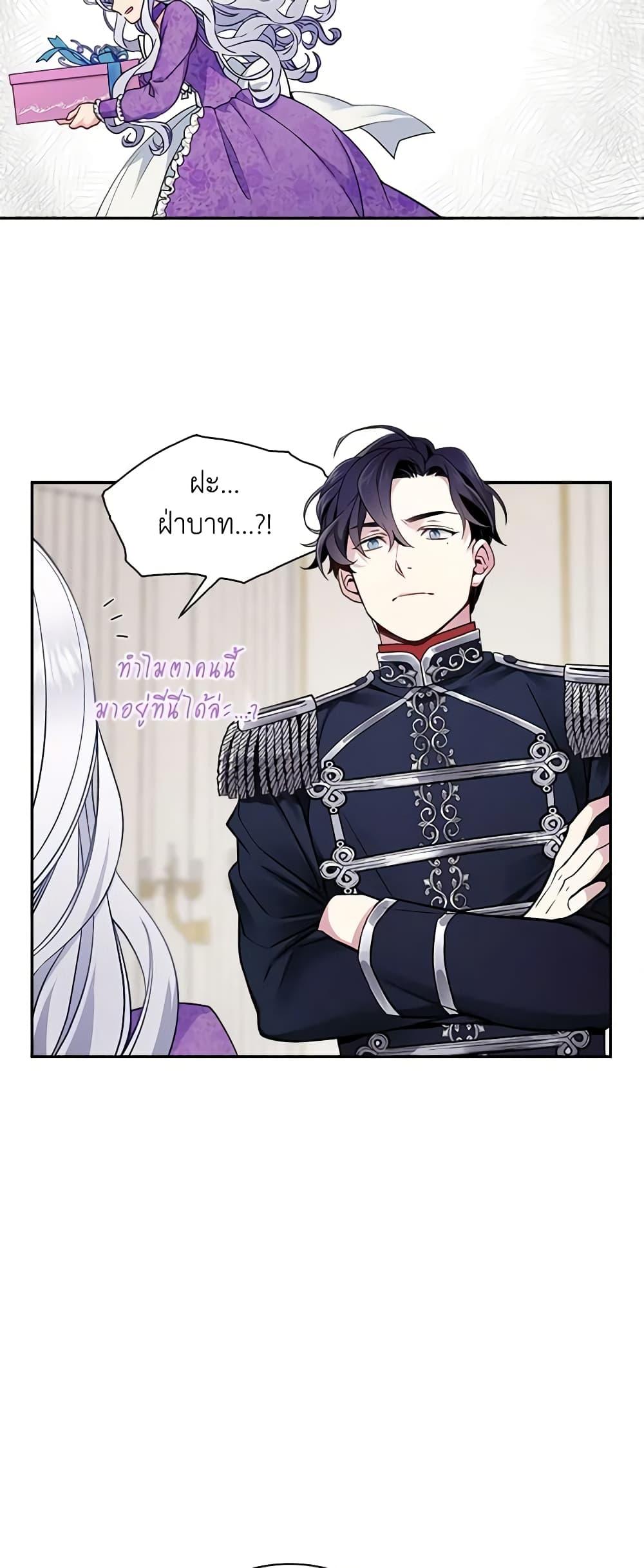 Manga-lc-com อ่านมังงะ อ่านการ์ตูน ออนไลน์ ฟรี Not-Sew-Wicked Stepmom ตอนที่ 1 2 3 4 5 6 7 8 9 10 11 12 13 14 ฟรี ไม่มีโฆษณา Manga-lc - อ่าน มังงะ อ่าน การ์ตูน ออนไลน์ อ่านมังงะ ฟรี