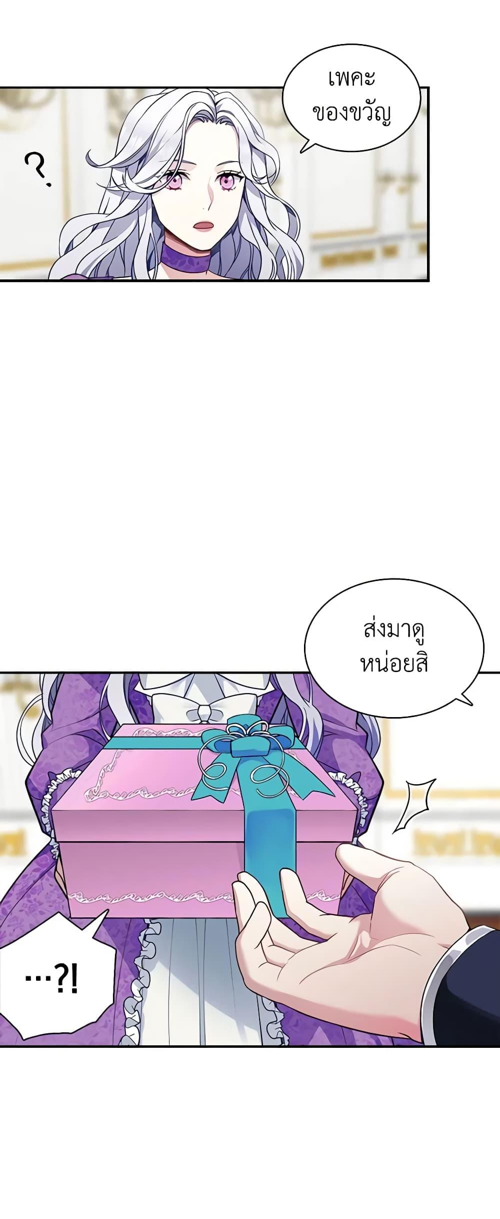 Manga-lc-com อ่านมังงะ อ่านการ์ตูน ออนไลน์ ฟรี Not-Sew-Wicked Stepmom ตอนที่ 1 2 3 4 5 6 7 8 9 10 11 12 13 14 ฟรี ไม่มีโฆษณา Manga-lc - อ่าน มังงะ อ่าน การ์ตูน ออนไลน์ อ่านมังงะ ฟรี