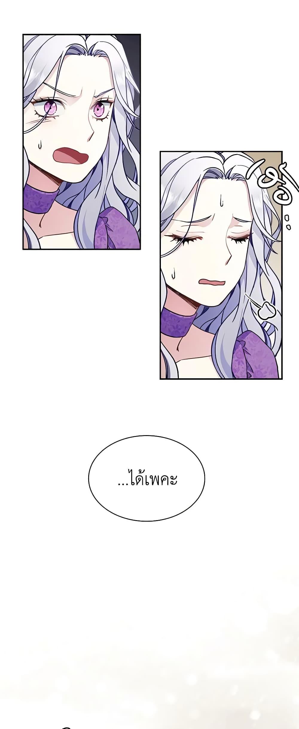 Manga-lc-com อ่านมังงะ อ่านการ์ตูน ออนไลน์ ฟรี Not-Sew-Wicked Stepmom ตอนที่ 1 2 3 4 5 6 7 8 9 10 11 12 13 14 ฟรี ไม่มีโฆษณา Manga-lc - อ่าน มังงะ อ่าน การ์ตูน ออนไลน์ อ่านมังงะ ฟรี