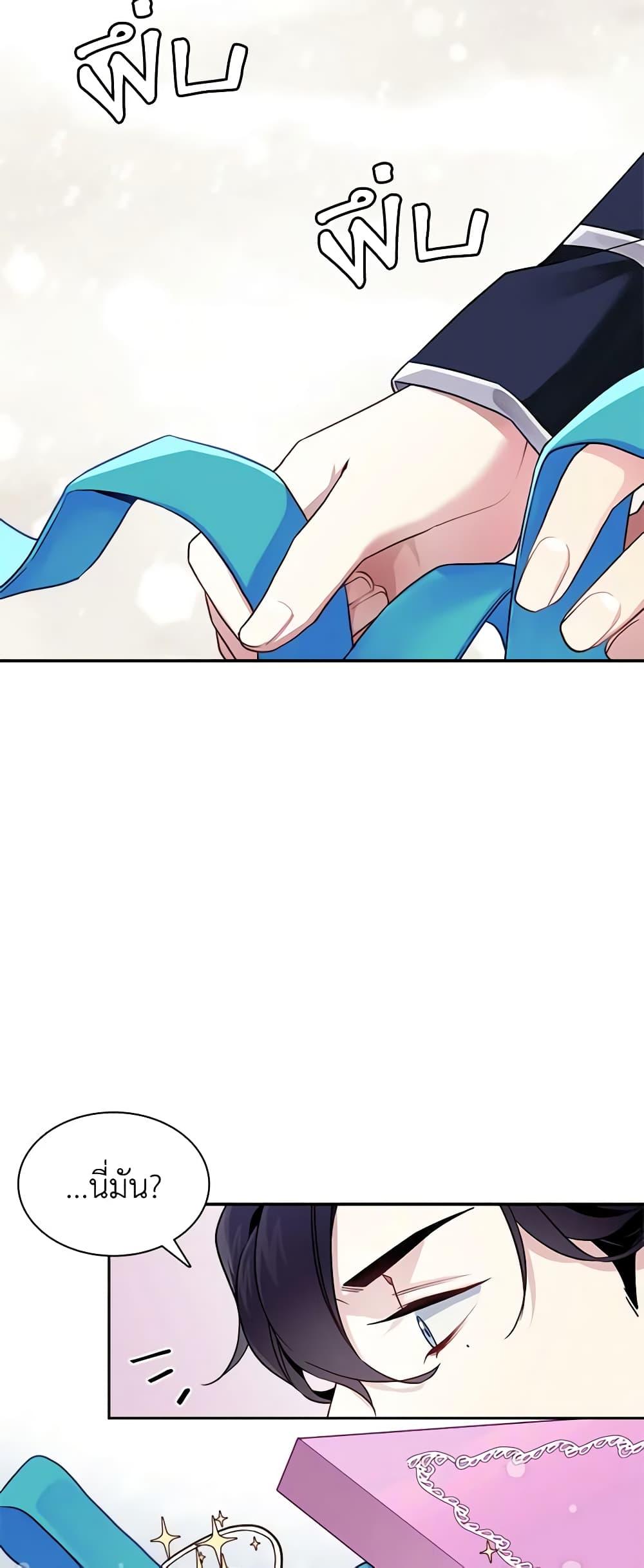 Manga-lc-com อ่านมังงะ อ่านการ์ตูน ออนไลน์ ฟรี Not-Sew-Wicked Stepmom ตอนที่ 1 2 3 4 5 6 7 8 9 10 11 12 13 14 ฟรี ไม่มีโฆษณา Manga-lc - อ่าน มังงะ อ่าน การ์ตูน ออนไลน์ อ่านมังงะ ฟรี