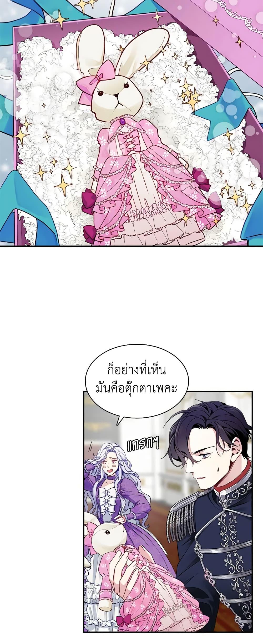 Manga-lc-com อ่านมังงะ อ่านการ์ตูน ออนไลน์ ฟรี Not-Sew-Wicked Stepmom ตอนที่ 1 2 3 4 5 6 7 8 9 10 11 12 13 14 ฟรี ไม่มีโฆษณา Manga-lc - อ่าน มังงะ อ่าน การ์ตูน ออนไลน์ อ่านมังงะ ฟรี