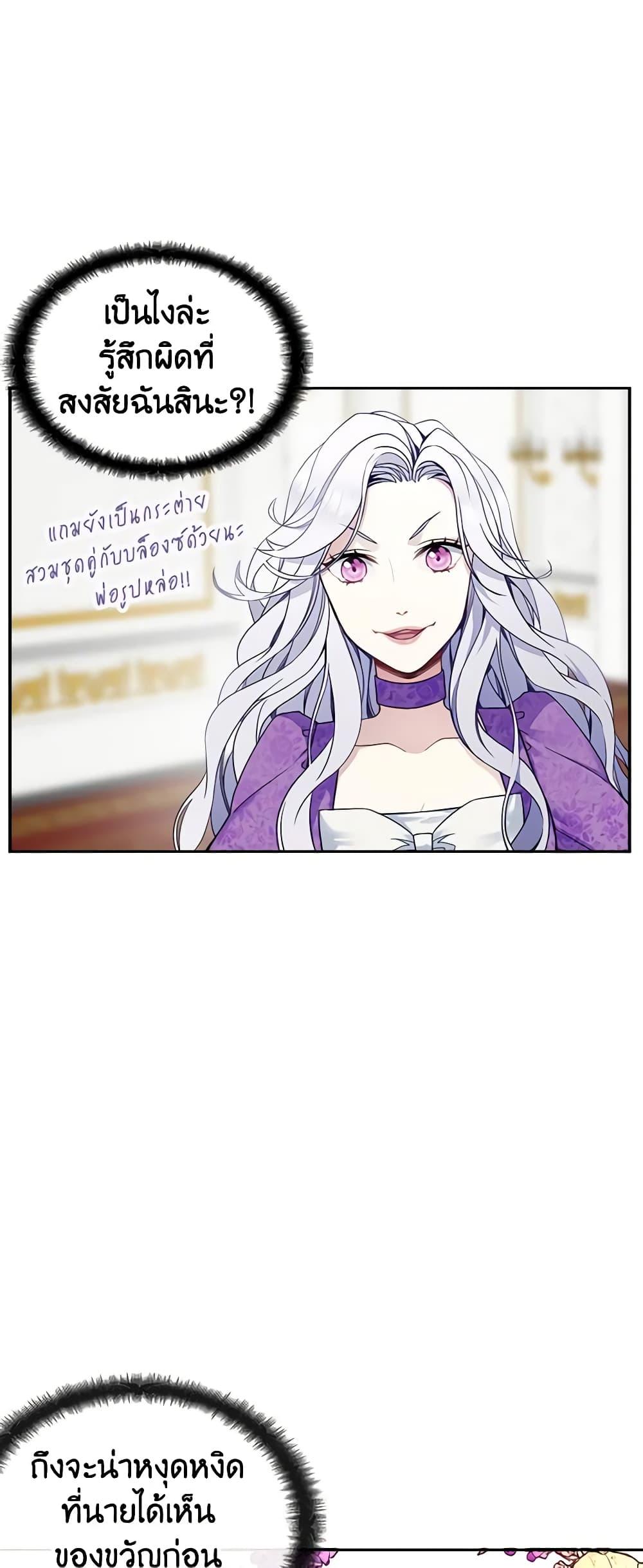 Manga-lc-com อ่านมังงะ อ่านการ์ตูน ออนไลน์ ฟรี Not-Sew-Wicked Stepmom ตอนที่ 1 2 3 4 5 6 7 8 9 10 11 12 13 14 ฟรี ไม่มีโฆษณา Manga-lc - อ่าน มังงะ อ่าน การ์ตูน ออนไลน์ อ่านมังงะ ฟรี