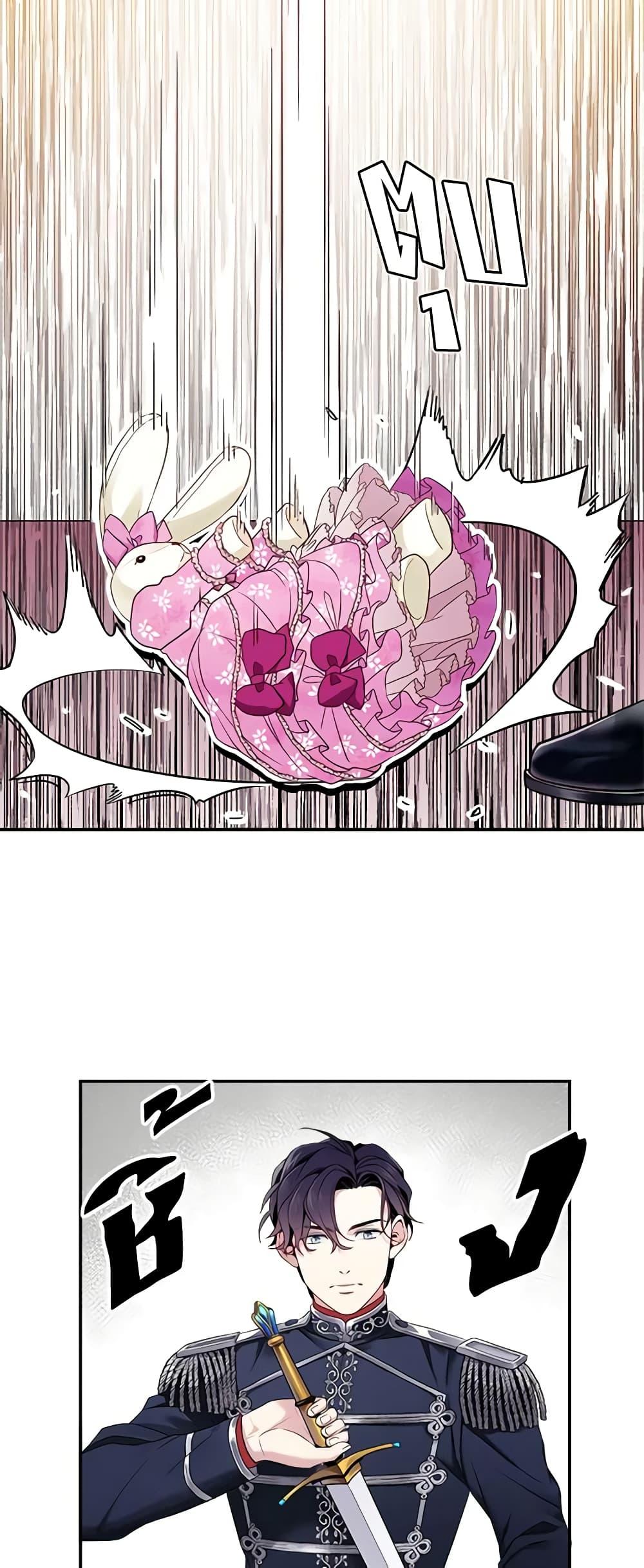 Manga-lc-com อ่านมังงะ อ่านการ์ตูน ออนไลน์ ฟรี Not-Sew-Wicked Stepmom ตอนที่ 1 2 3 4 5 6 7 8 9 10 11 12 13 14 ฟรี ไม่มีโฆษณา Manga-lc - อ่าน มังงะ อ่าน การ์ตูน ออนไลน์ อ่านมังงะ ฟรี