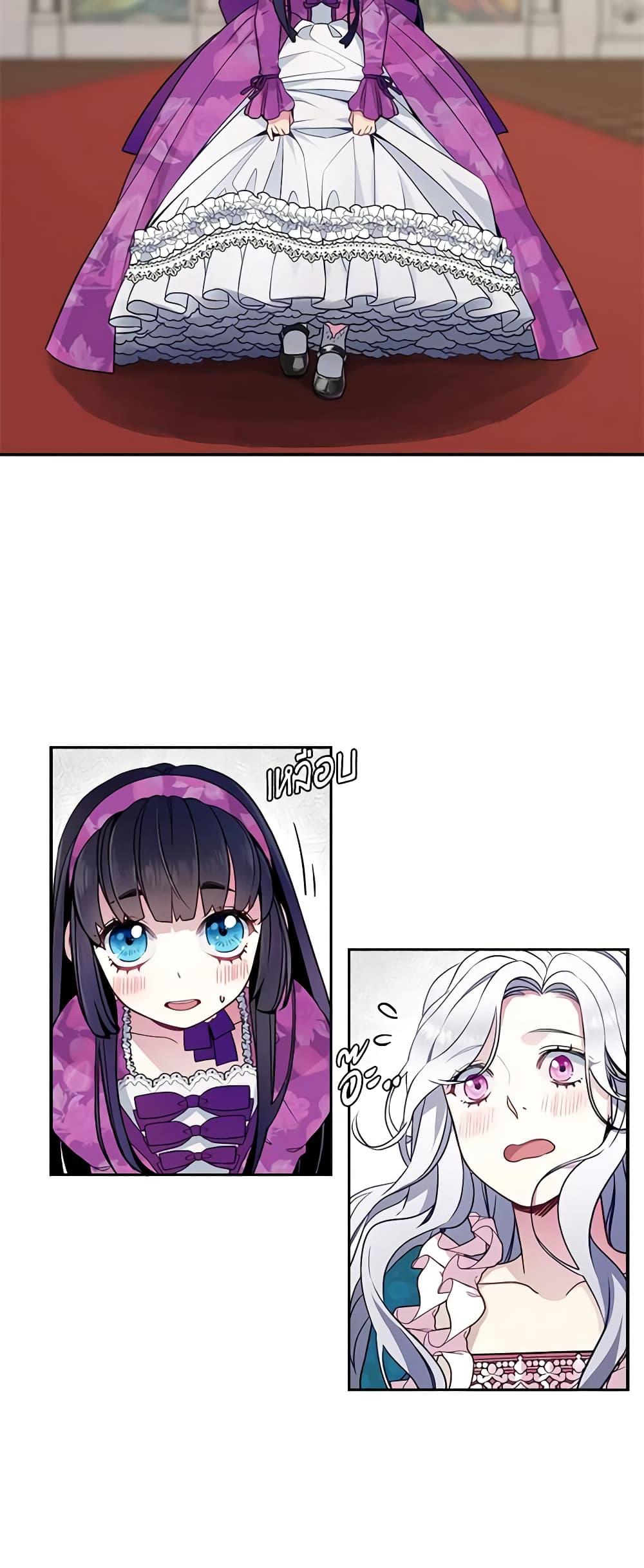 Manga-lc-com อ่านมังงะ อ่านการ์ตูน ออนไลน์ ฟรี Not-Sew-Wicked Stepmom ตอนที่ 1 2 3 4 5 6 7 8 9 10 11 12 13 14 ฟรี ไม่มีโฆษณา Manga-lc - อ่าน มังงะ อ่าน การ์ตูน ออนไลน์ อ่านมังงะ ฟรี