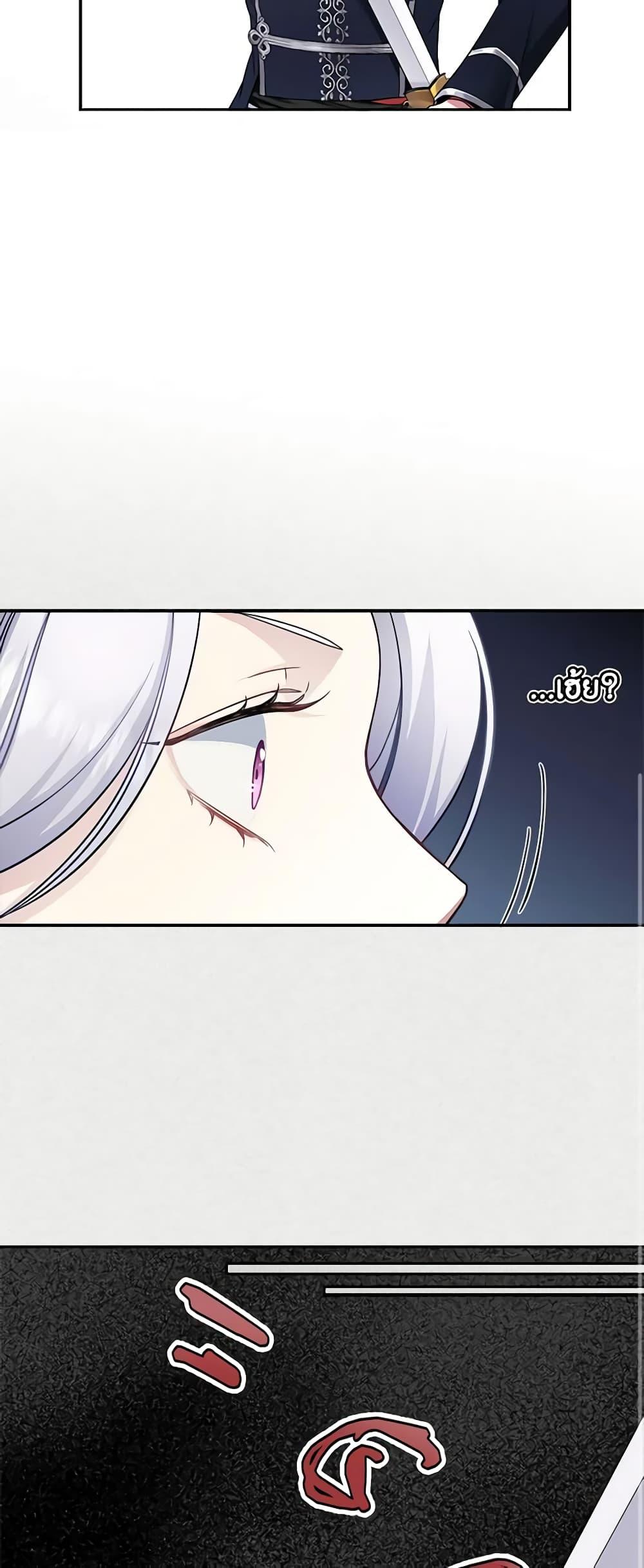 Manga-lc-com อ่านมังงะ อ่านการ์ตูน ออนไลน์ ฟรี Not-Sew-Wicked Stepmom ตอนที่ 1 2 3 4 5 6 7 8 9 10 11 12 13 14 ฟรี ไม่มีโฆษณา Manga-lc - อ่าน มังงะ อ่าน การ์ตูน ออนไลน์ อ่านมังงะ ฟรี