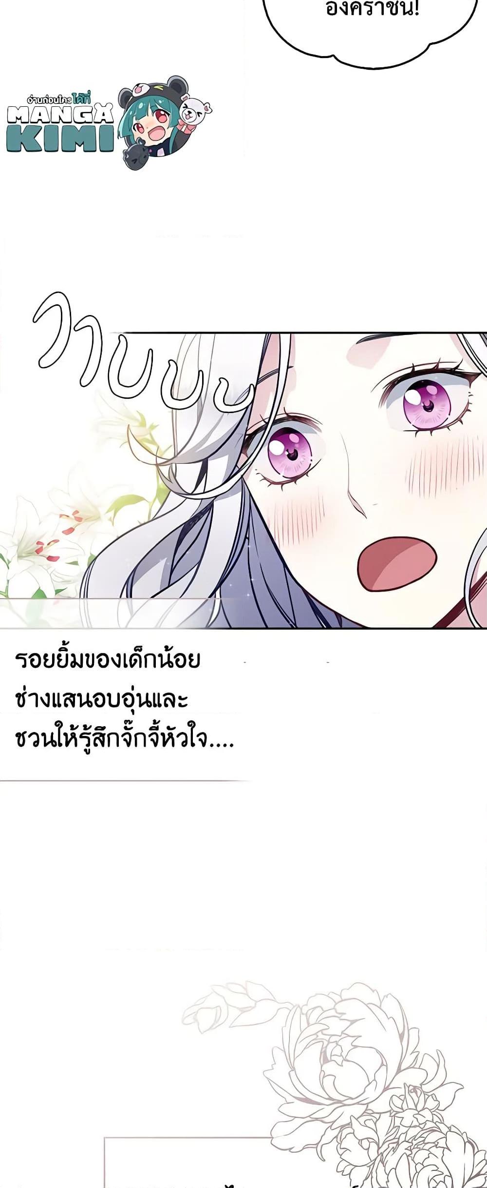 Manga-lc-com อ่านมังงะ อ่านการ์ตูน ออนไลน์ ฟรี Not-Sew-Wicked Stepmom ตอนที่ 1 2 3 4 5 6 7 8 9 10 11 12 13 14 ฟรี ไม่มีโฆษณา Manga-lc - อ่าน มังงะ อ่าน การ์ตูน ออนไลน์ อ่านมังงะ ฟรี