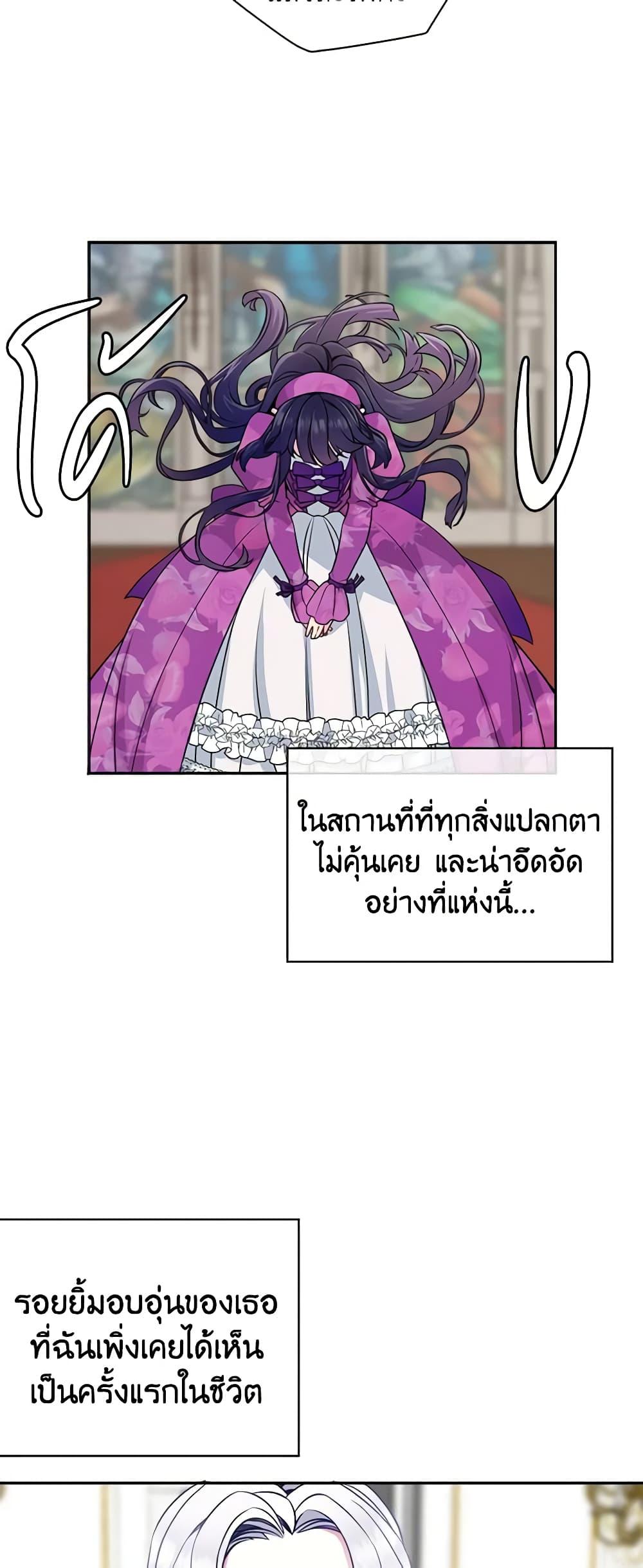 Manga-lc-com อ่านมังงะ อ่านการ์ตูน ออนไลน์ ฟรี Not-Sew-Wicked Stepmom ตอนที่ 1 2 3 4 5 6 7 8 9 10 11 12 13 14 ฟรี ไม่มีโฆษณา Manga-lc - อ่าน มังงะ อ่าน การ์ตูน ออนไลน์ อ่านมังงะ ฟรี