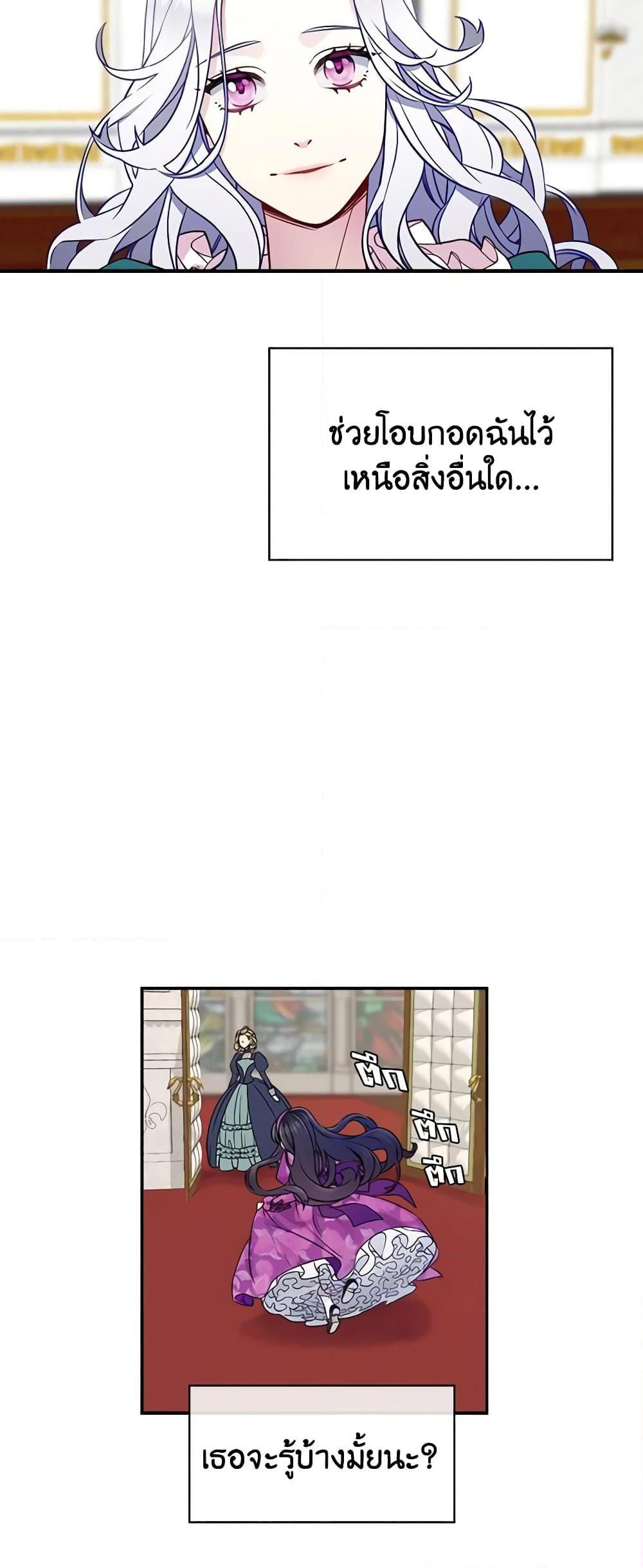 Manga-lc-com อ่านมังงะ อ่านการ์ตูน ออนไลน์ ฟรี Not-Sew-Wicked Stepmom ตอนที่ 1 2 3 4 5 6 7 8 9 10 11 12 13 14 ฟรี ไม่มีโฆษณา Manga-lc - อ่าน มังงะ อ่าน การ์ตูน ออนไลน์ อ่านมังงะ ฟรี
