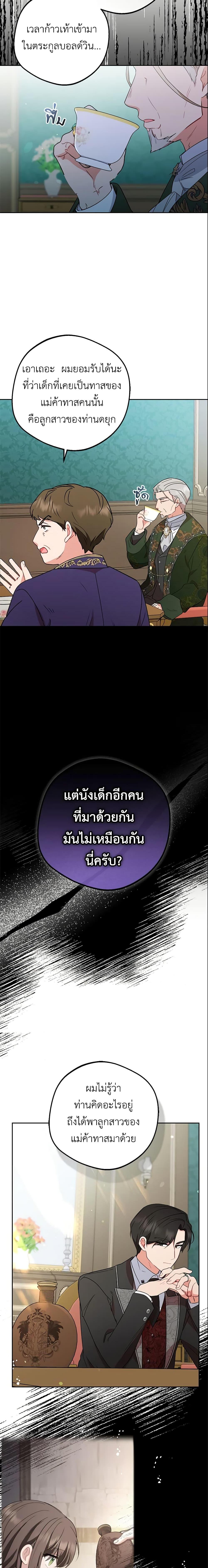 Manga-lc-com อ่านมังงะ อ่านการ์ตูน ออนไลน์ ฟรี The Villainess Is Shy In Receiving Love ตอนที่ 1 2 3 4 5 6 7 8 9 10 11 12 13 14 ฟรี ไม่มีโฆษณา Manga-lc - อ่าน มังงะ อ่าน การ์ตูน ออนไลน์ อ่านมังงะ ฟรี