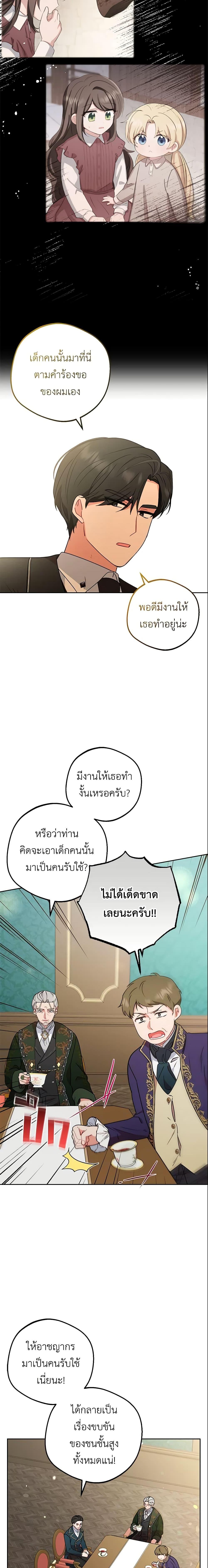 Manga-lc-com อ่านมังงะ อ่านการ์ตูน ออนไลน์ ฟรี The Villainess Is Shy In Receiving Love ตอนที่ 1 2 3 4 5 6 7 8 9 10 11 12 13 14 ฟรี ไม่มีโฆษณา Manga-lc - อ่าน มังงะ อ่าน การ์ตูน ออนไลน์ อ่านมังงะ ฟรี