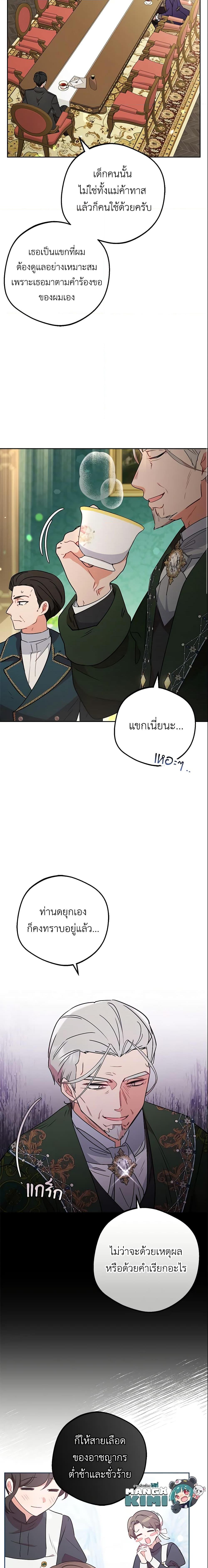 Manga-lc-com อ่านมังงะ อ่านการ์ตูน ออนไลน์ ฟรี The Villainess Is Shy In Receiving Love ตอนที่ 1 2 3 4 5 6 7 8 9 10 11 12 13 14 ฟรี ไม่มีโฆษณา Manga-lc - อ่าน มังงะ อ่าน การ์ตูน ออนไลน์ อ่านมังงะ ฟรี