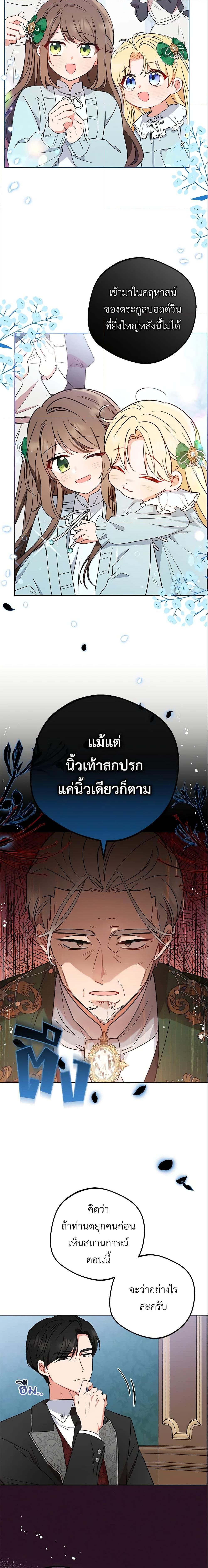 Manga-lc-com อ่านมังงะ อ่านการ์ตูน ออนไลน์ ฟรี The Villainess Is Shy In Receiving Love ตอนที่ 1 2 3 4 5 6 7 8 9 10 11 12 13 14 ฟรี ไม่มีโฆษณา Manga-lc - อ่าน มังงะ อ่าน การ์ตูน ออนไลน์ อ่านมังงะ ฟรี