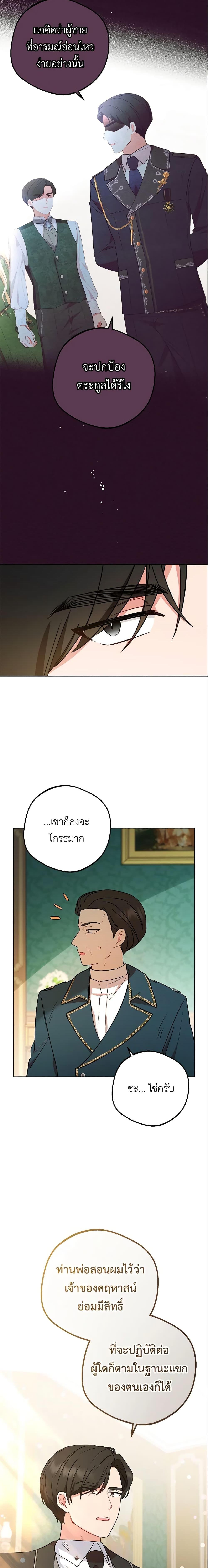 Manga-lc-com อ่านมังงะ อ่านการ์ตูน ออนไลน์ ฟรี The Villainess Is Shy In Receiving Love ตอนที่ 1 2 3 4 5 6 7 8 9 10 11 12 13 14 ฟรี ไม่มีโฆษณา Manga-lc - อ่าน มังงะ อ่าน การ์ตูน ออนไลน์ อ่านมังงะ ฟรี