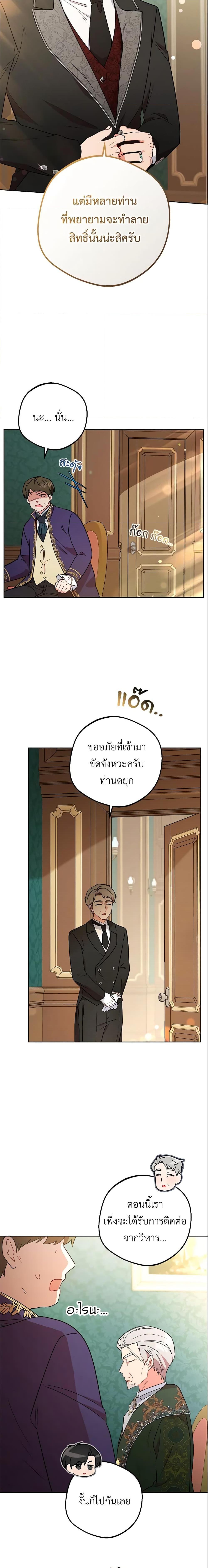 Manga-lc-com อ่านมังงะ อ่านการ์ตูน ออนไลน์ ฟรี The Villainess Is Shy In Receiving Love ตอนที่ 1 2 3 4 5 6 7 8 9 10 11 12 13 14 ฟรี ไม่มีโฆษณา Manga-lc - อ่าน มังงะ อ่าน การ์ตูน ออนไลน์ อ่านมังงะ ฟรี