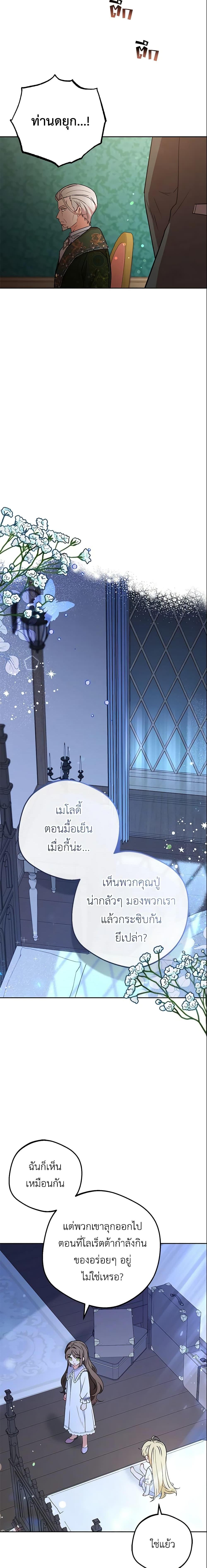 Manga-lc-com อ่านมังงะ อ่านการ์ตูน ออนไลน์ ฟรี The Villainess Is Shy In Receiving Love ตอนที่ 1 2 3 4 5 6 7 8 9 10 11 12 13 14 ฟรี ไม่มีโฆษณา Manga-lc - อ่าน มังงะ อ่าน การ์ตูน ออนไลน์ อ่านมังงะ ฟรี