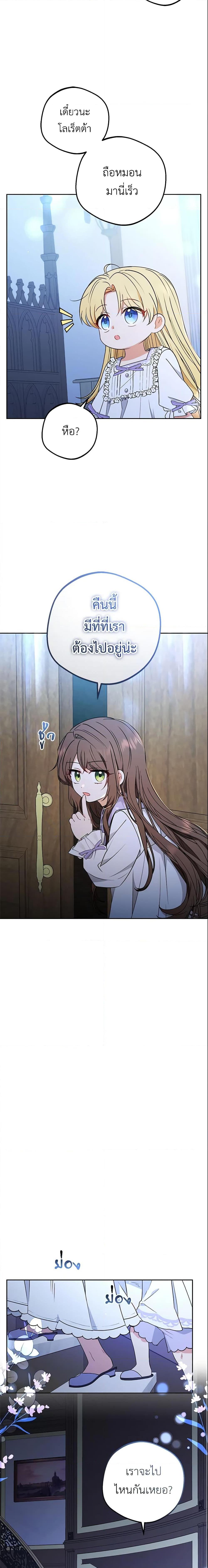 Manga-lc-com อ่านมังงะ อ่านการ์ตูน ออนไลน์ ฟรี The Villainess Is Shy In Receiving Love ตอนที่ 1 2 3 4 5 6 7 8 9 10 11 12 13 14 ฟรี ไม่มีโฆษณา Manga-lc - อ่าน มังงะ อ่าน การ์ตูน ออนไลน์ อ่านมังงะ ฟรี